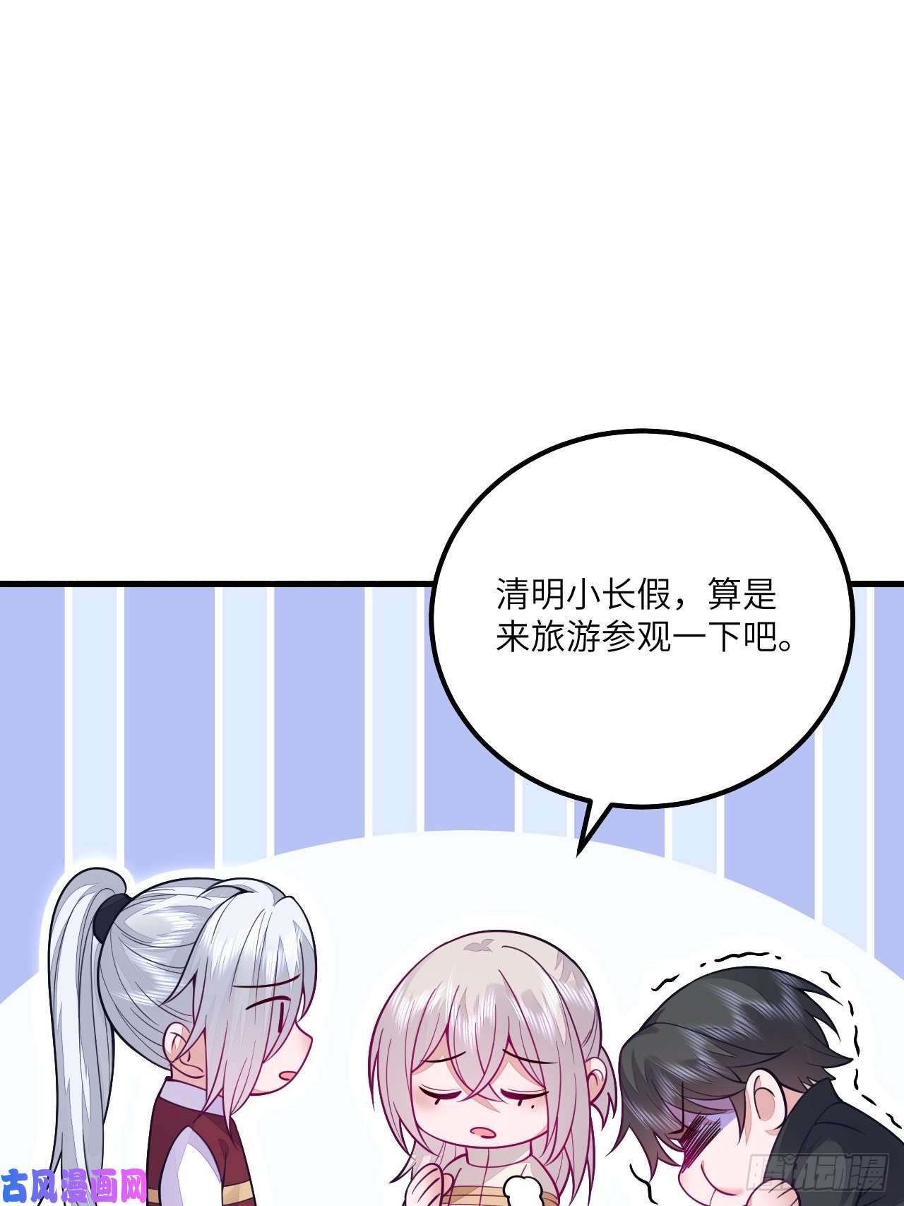 无常4843号清明节快乐