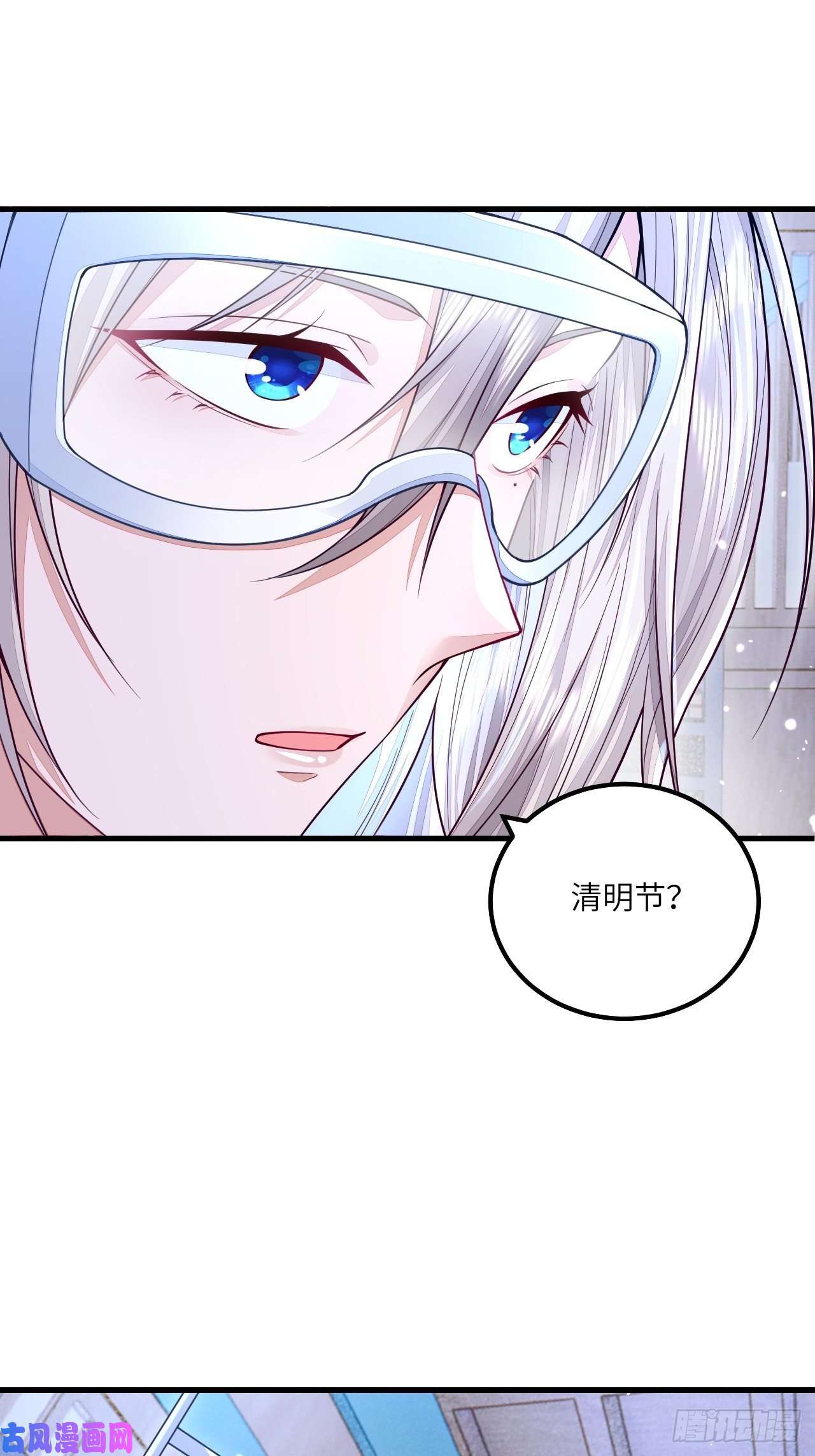 无常4843号清明节快乐