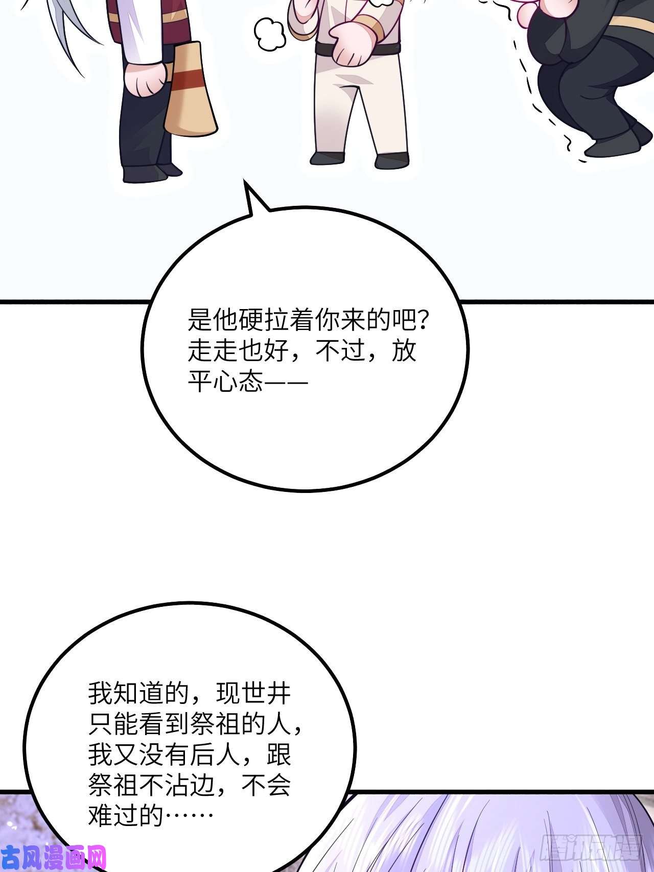 无常4843号清明节快乐
