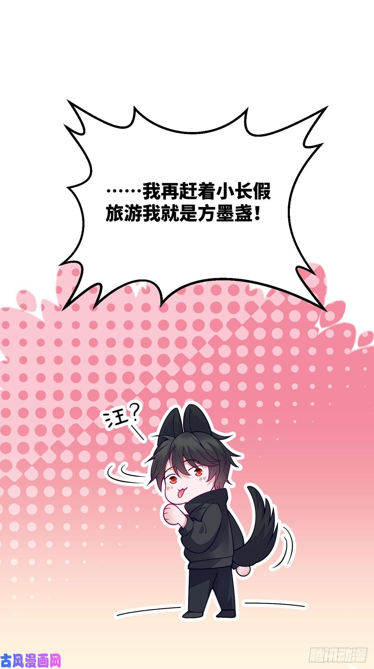 无常4843号清明节快乐
