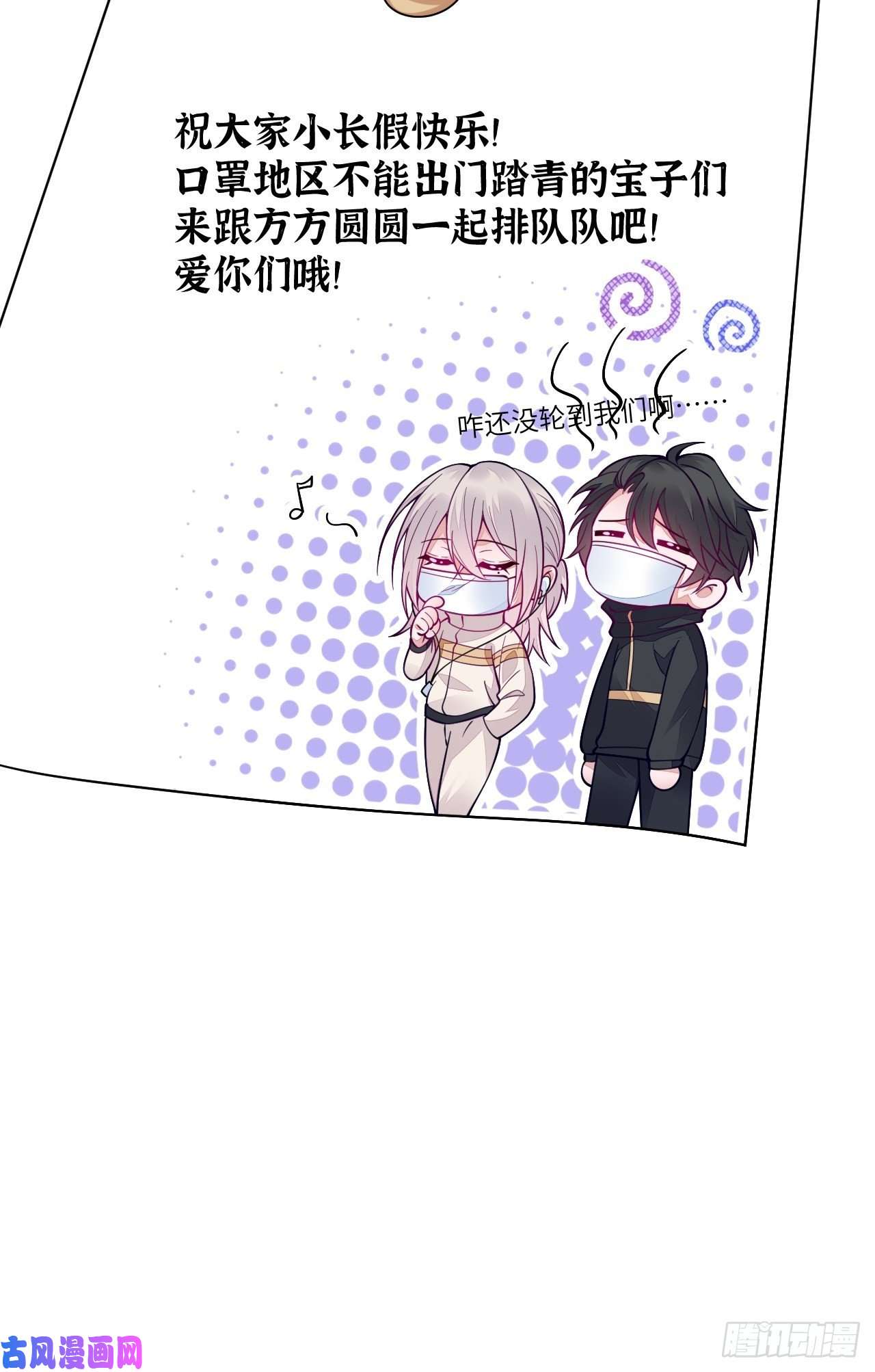 无常4843号清明节快乐