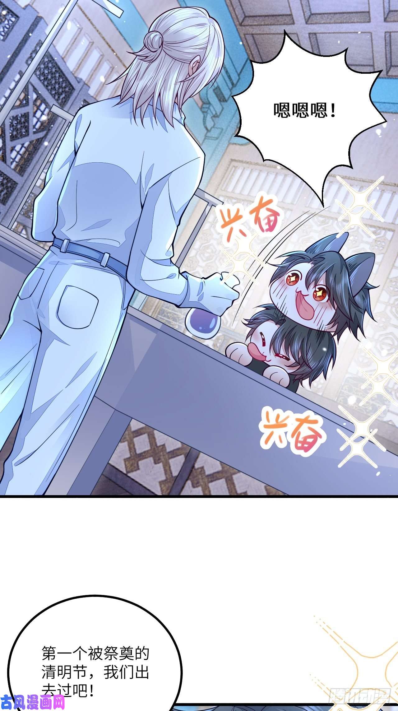 无常4843号清明节快乐