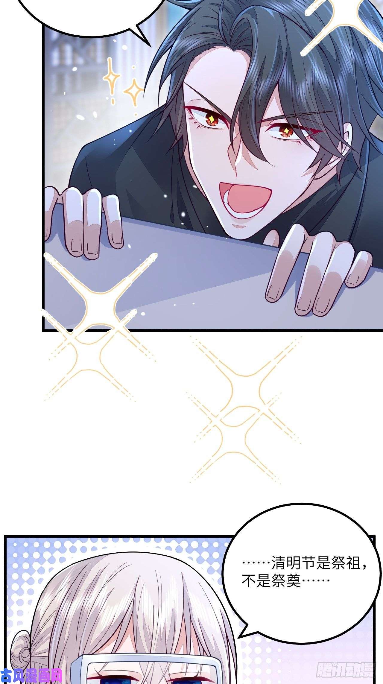 无常4843号清明节快乐