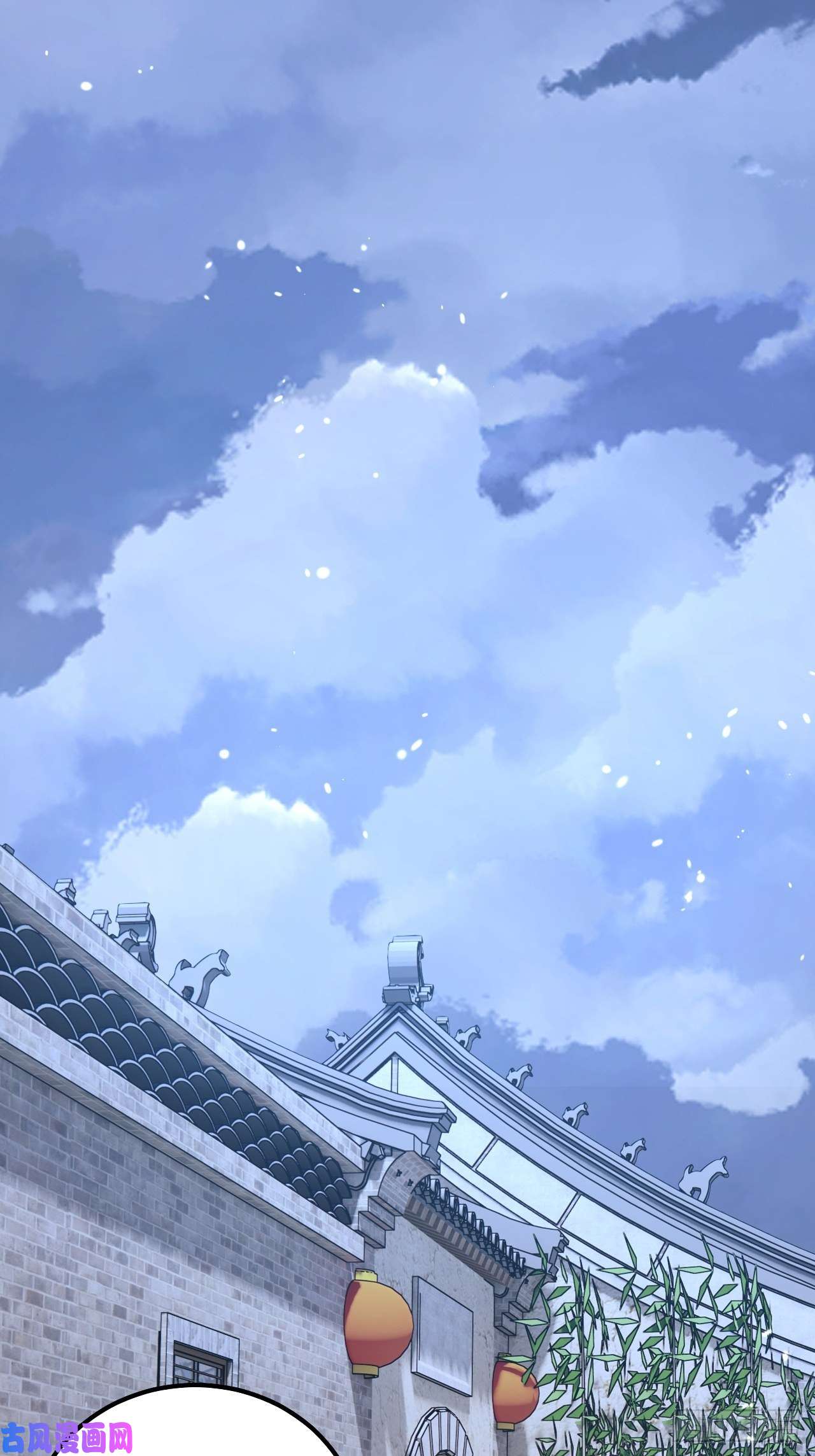 无常4843号清明节快乐