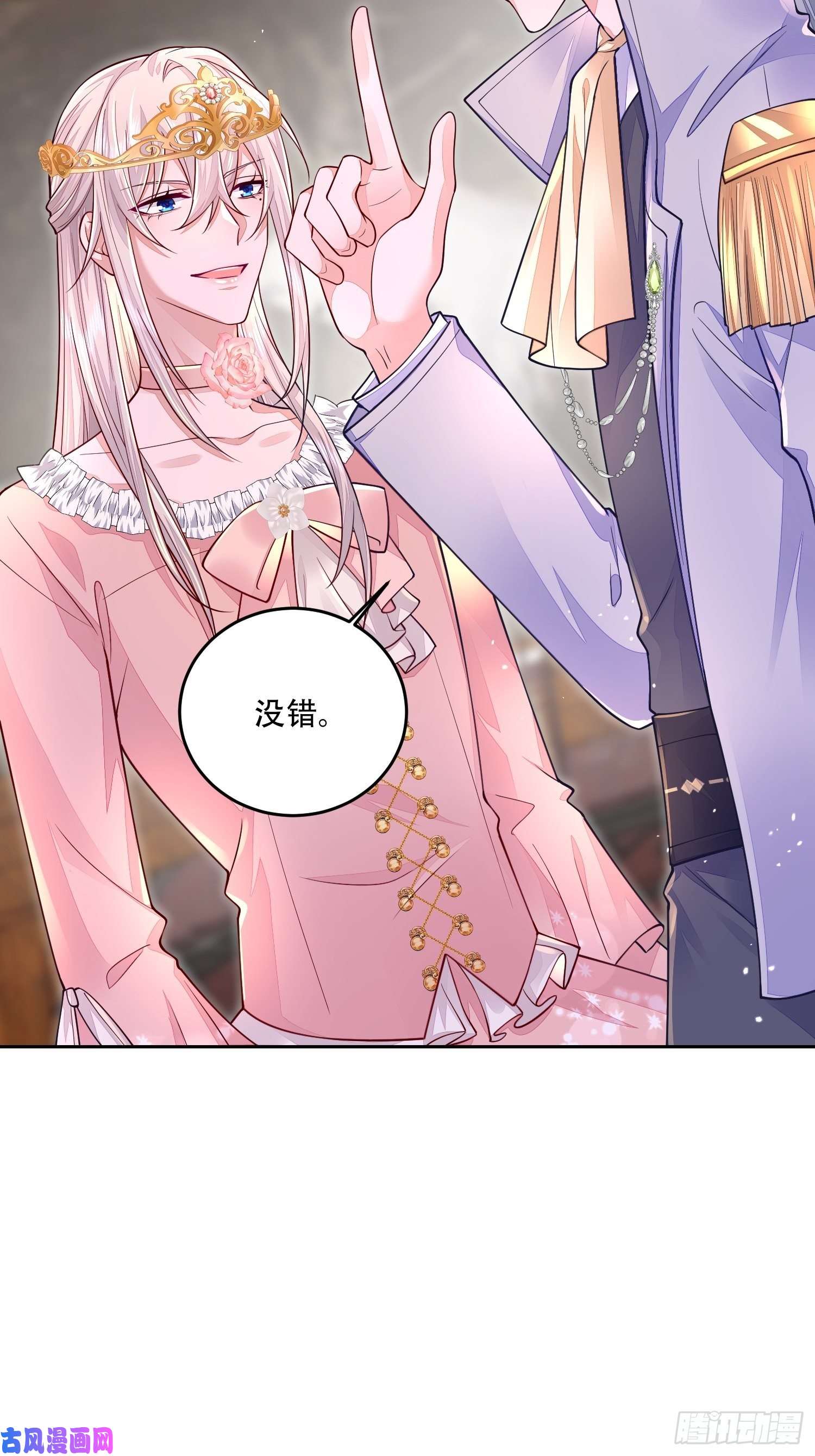 无常4843号第19话