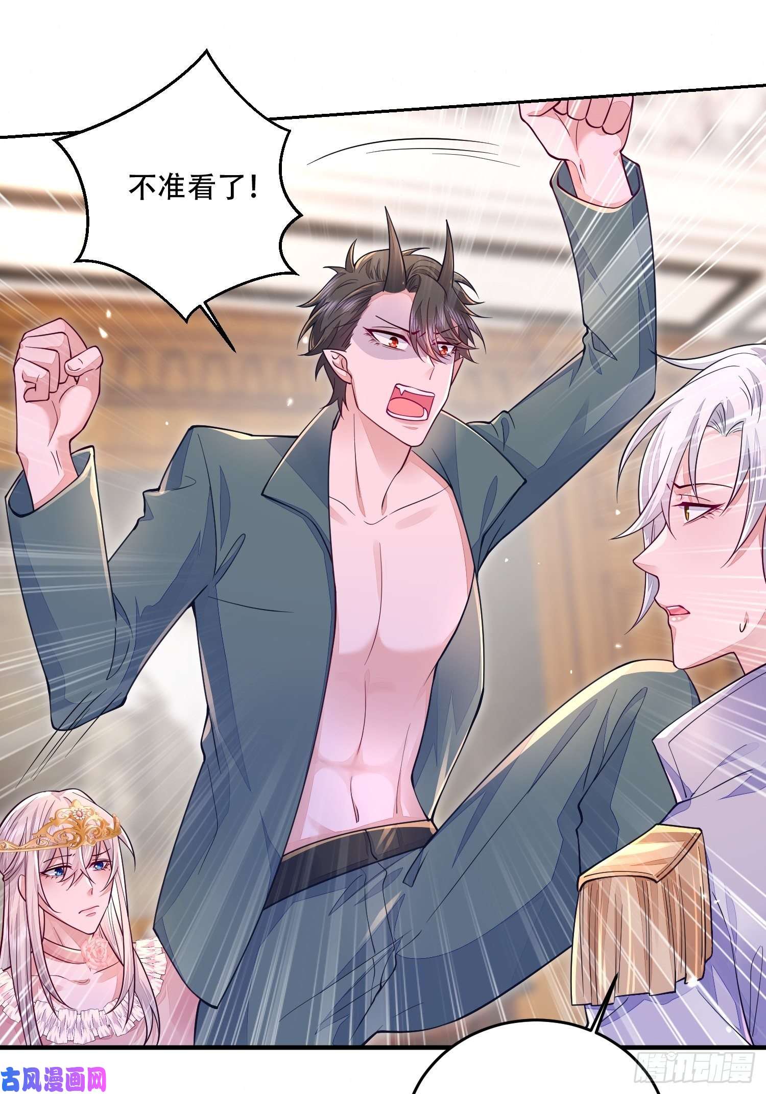 无常4843号第19话