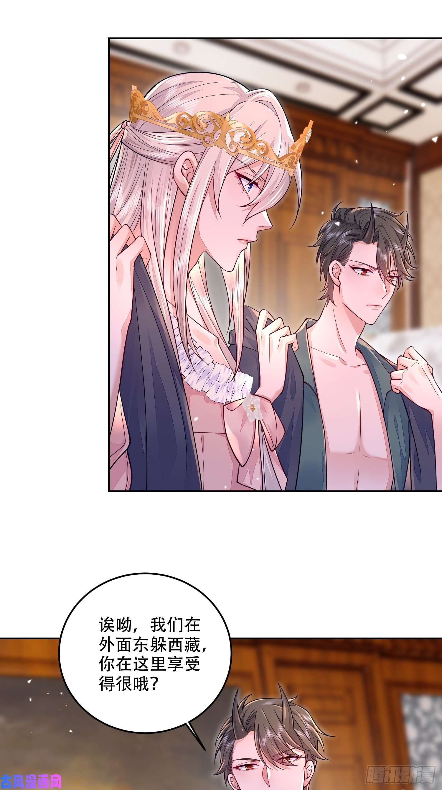 无常4843号第19话