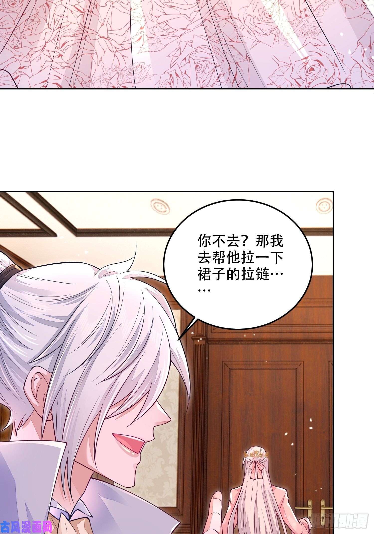 无常4843号第19话
