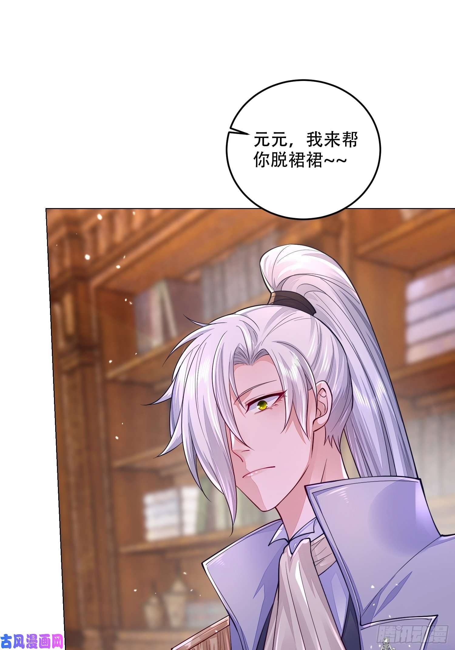无常4843号第19话