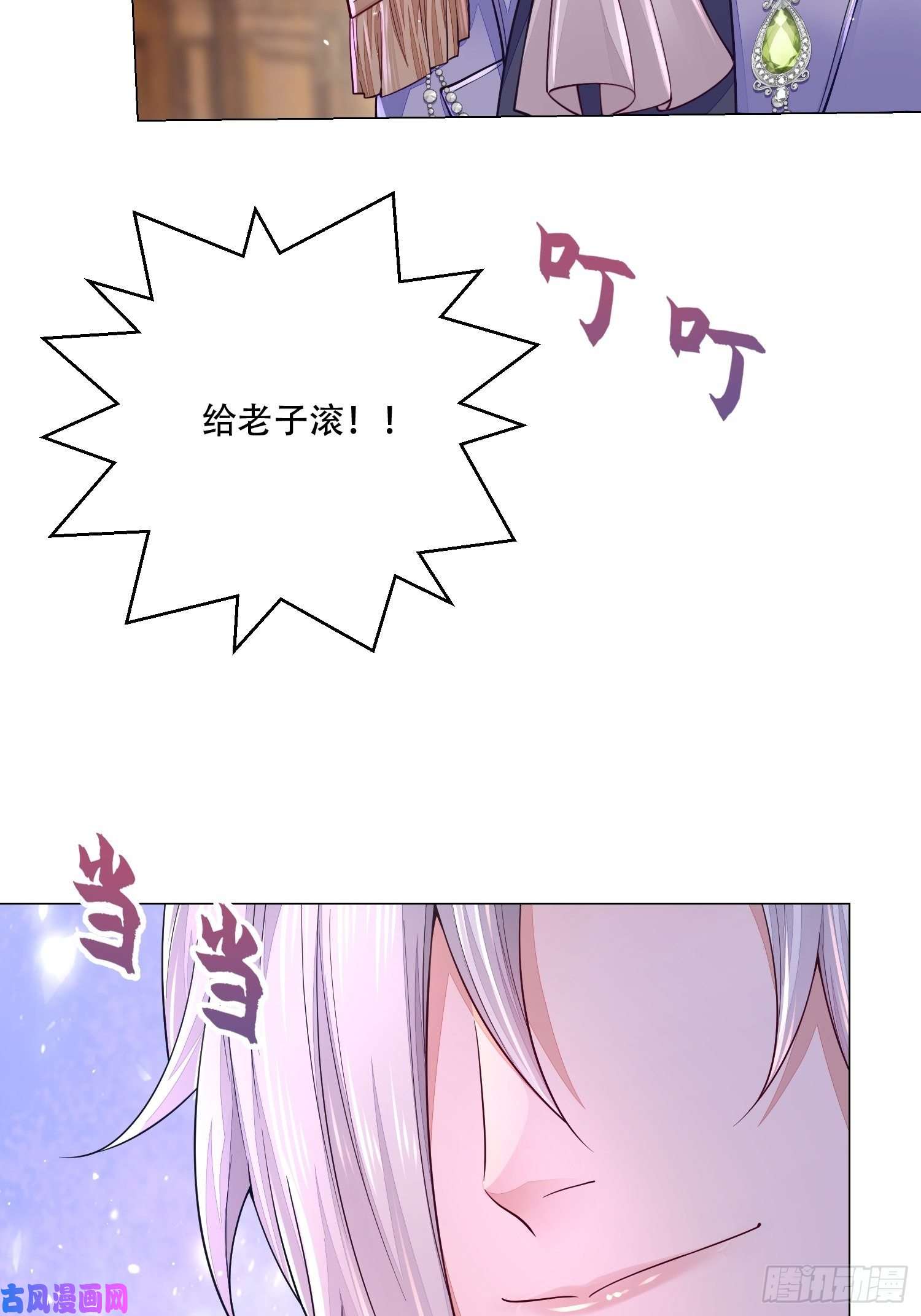 无常4843号第19话