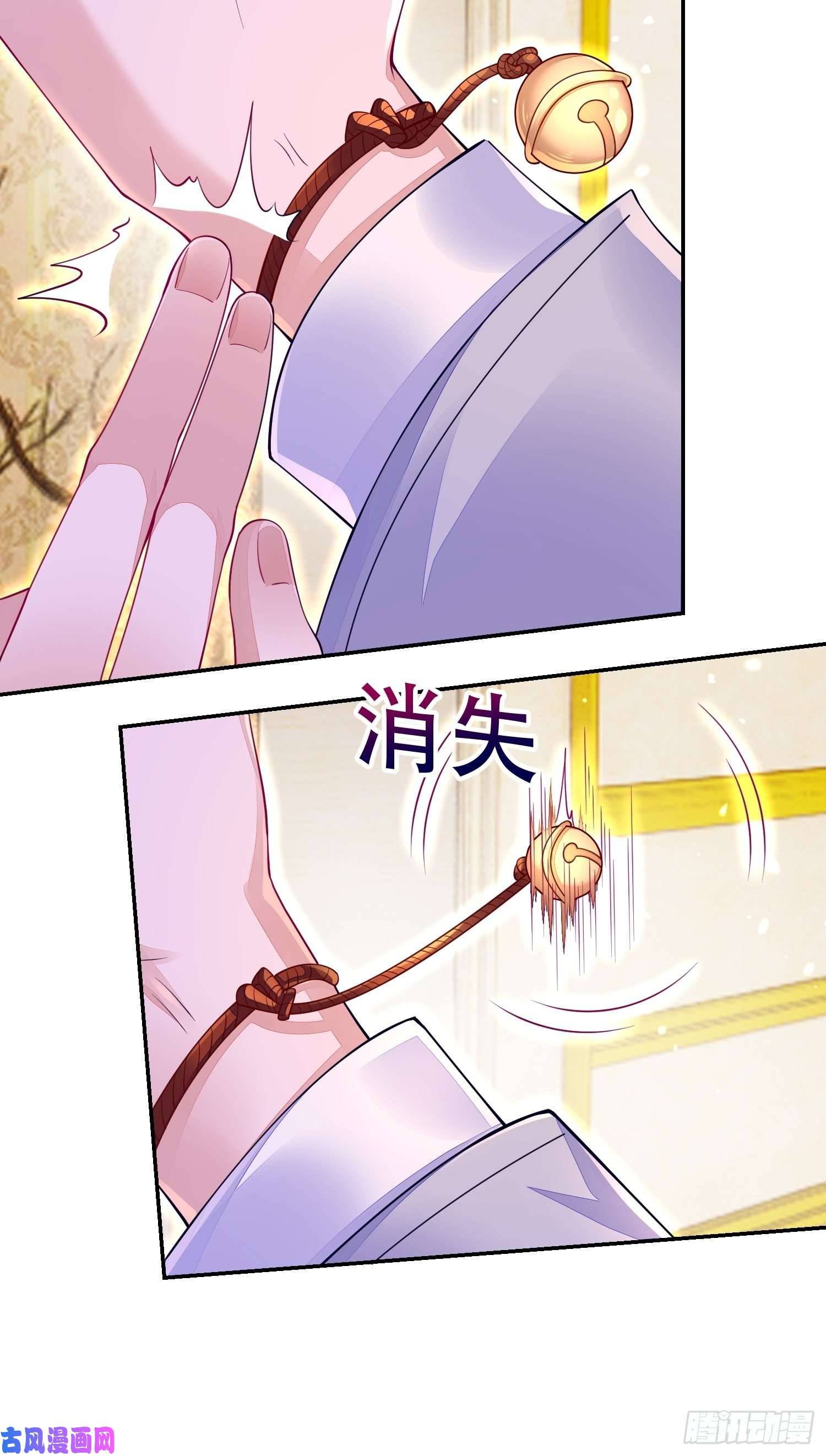 无常4843号第19话