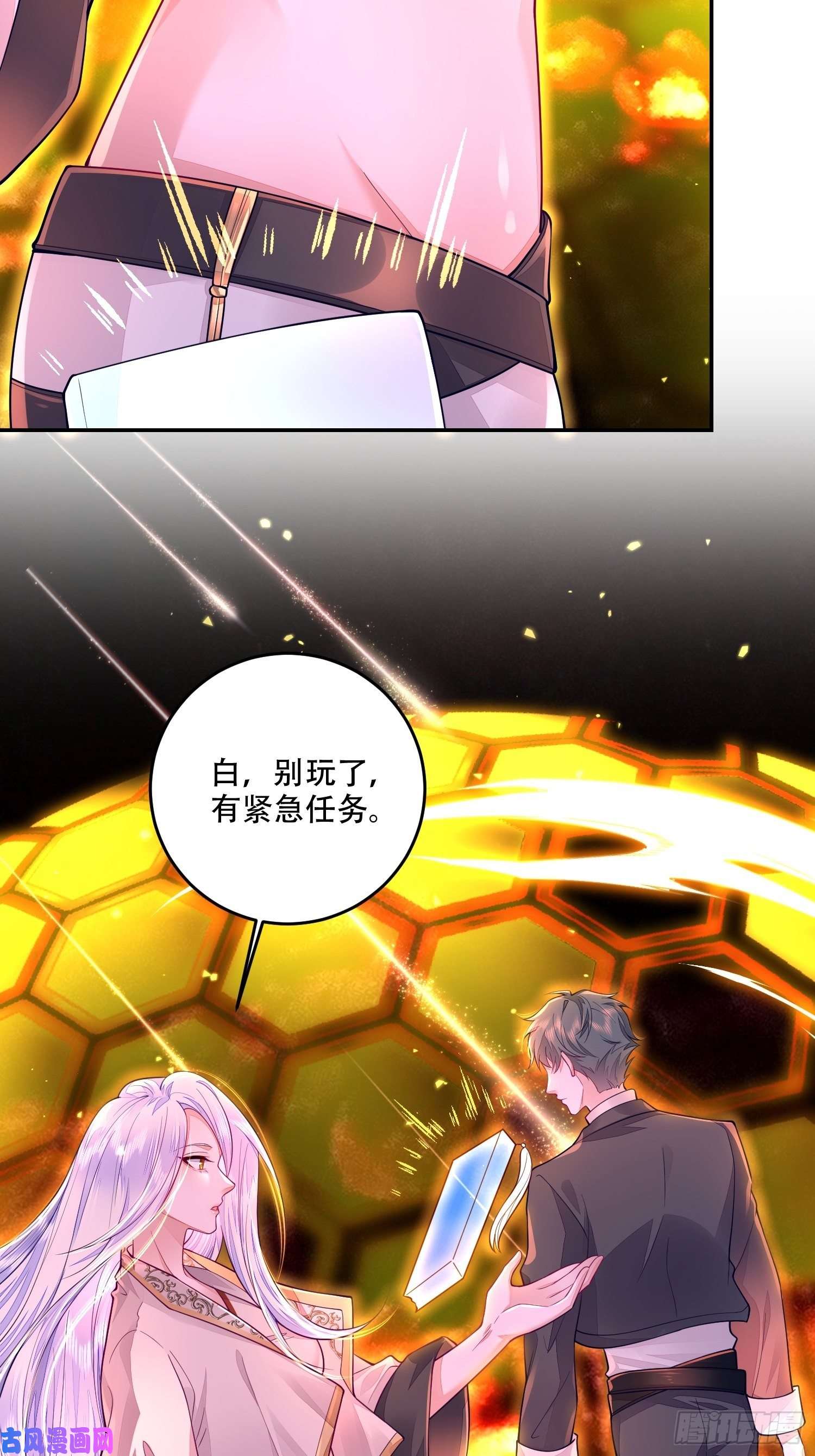 无常4843号第19话