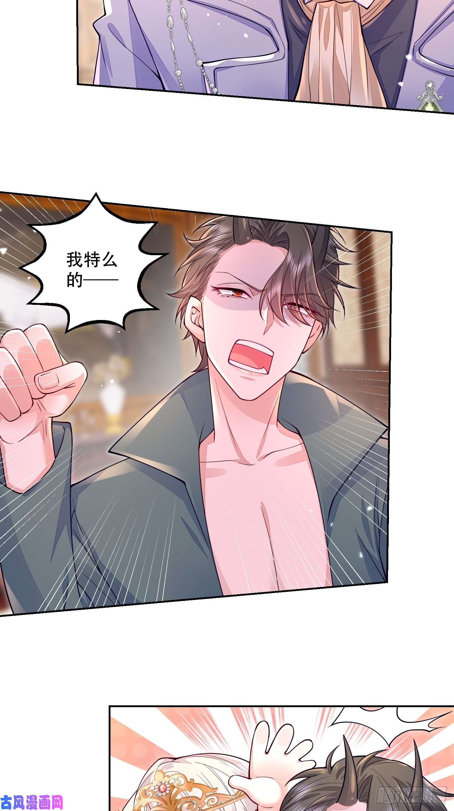 无常4843号第19话