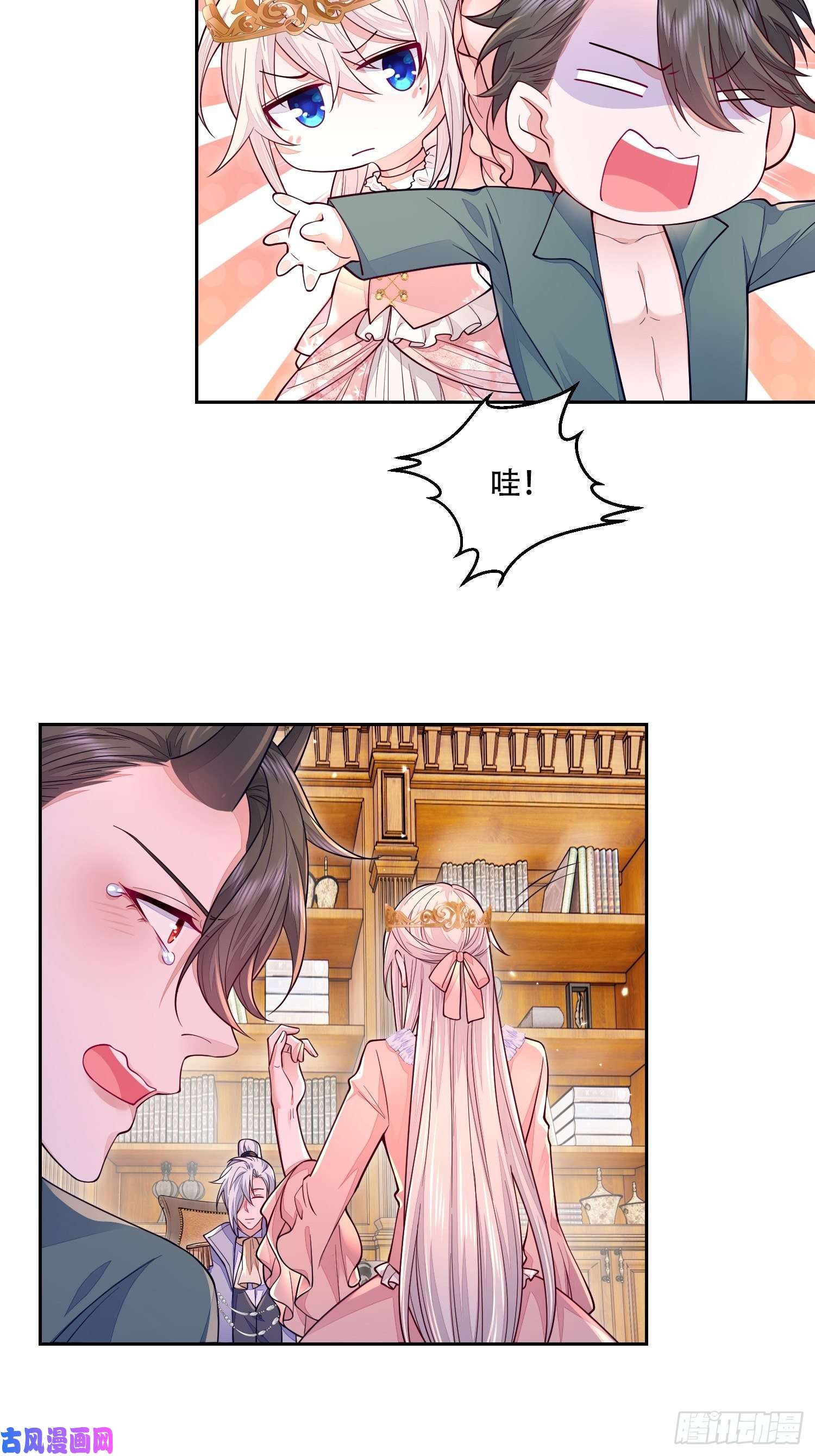 无常4843号第19话