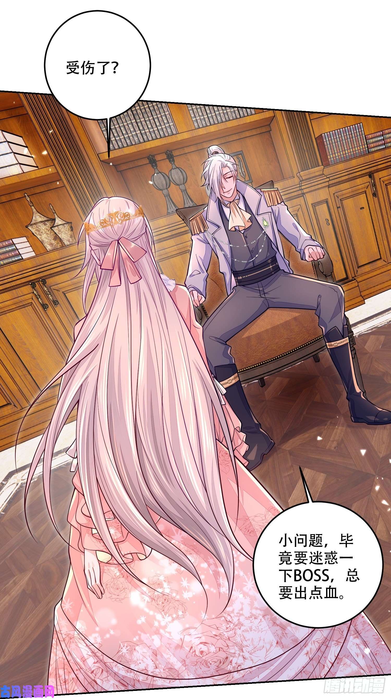 无常4843号第19话