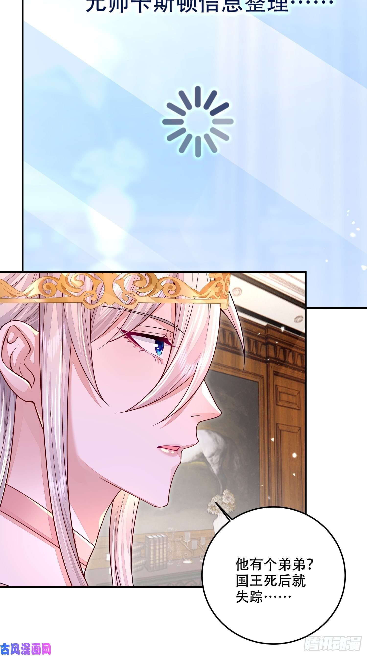 无常4843号第19话