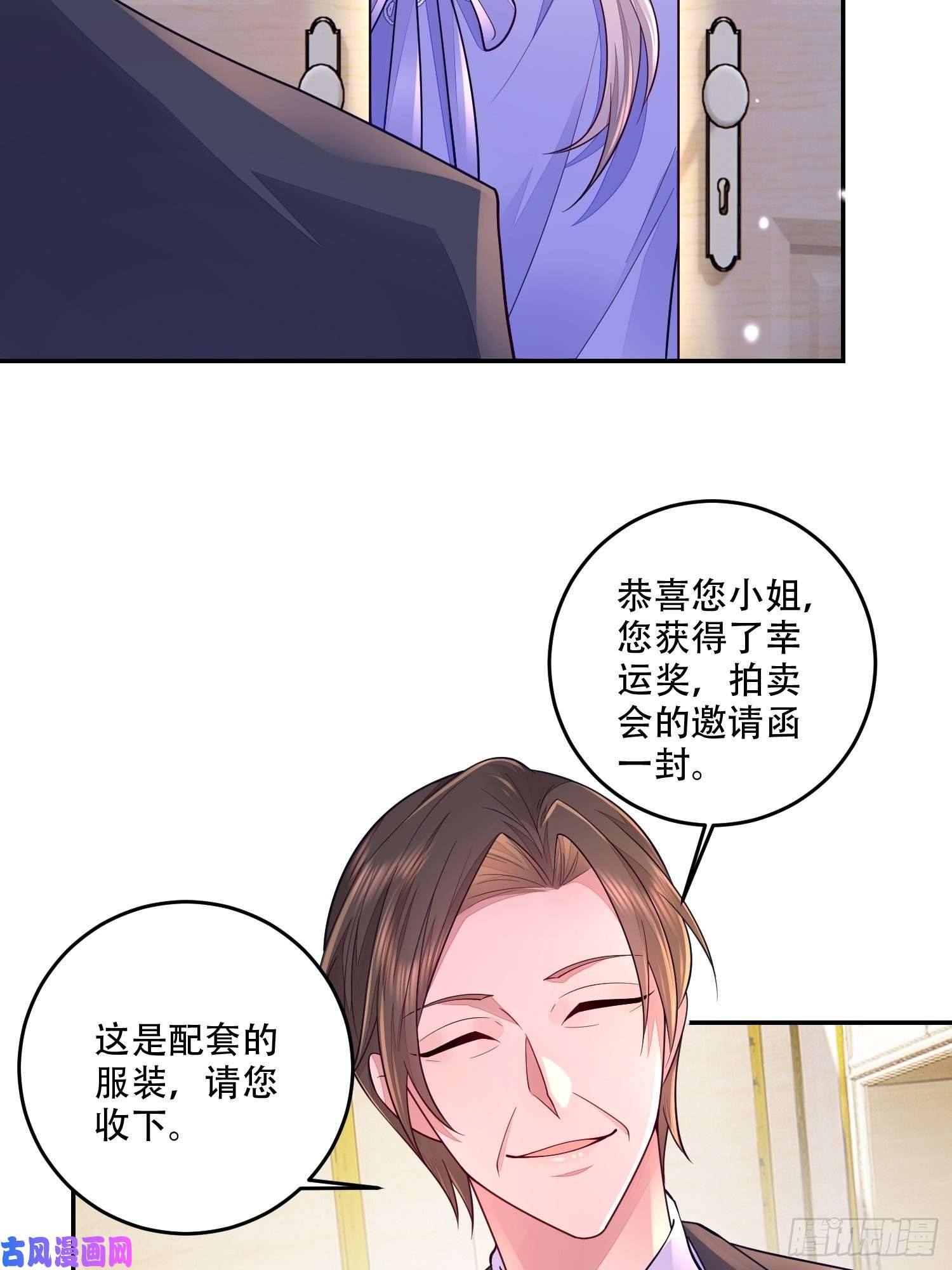 无常4843号第20话