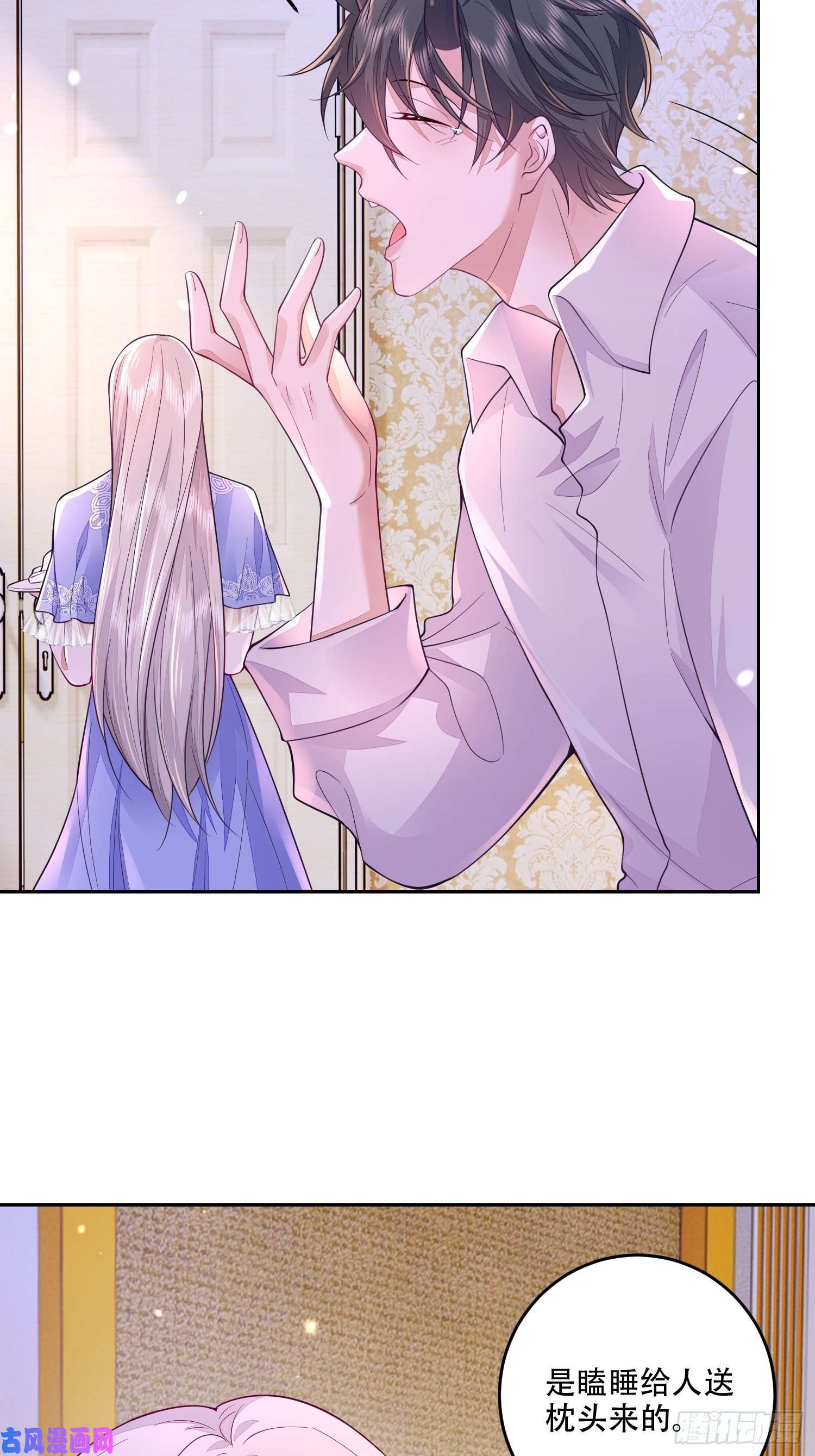 无常4843号第20话