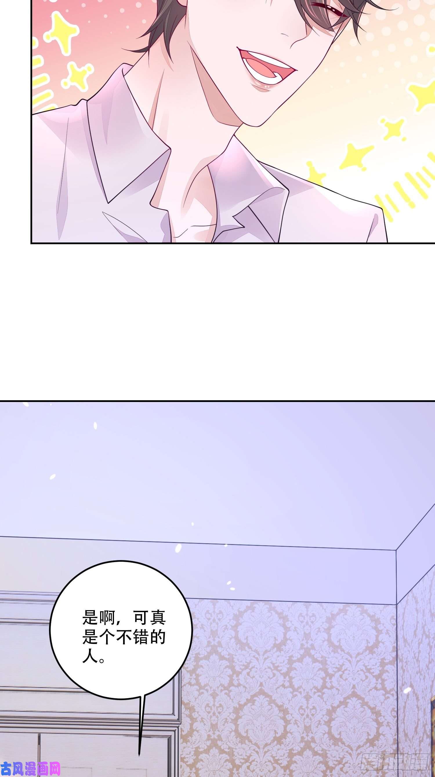 无常4843号第20话