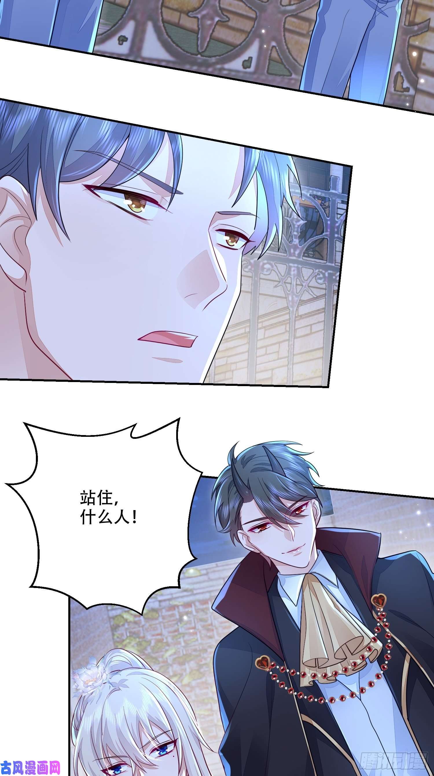 无常4843号第20话