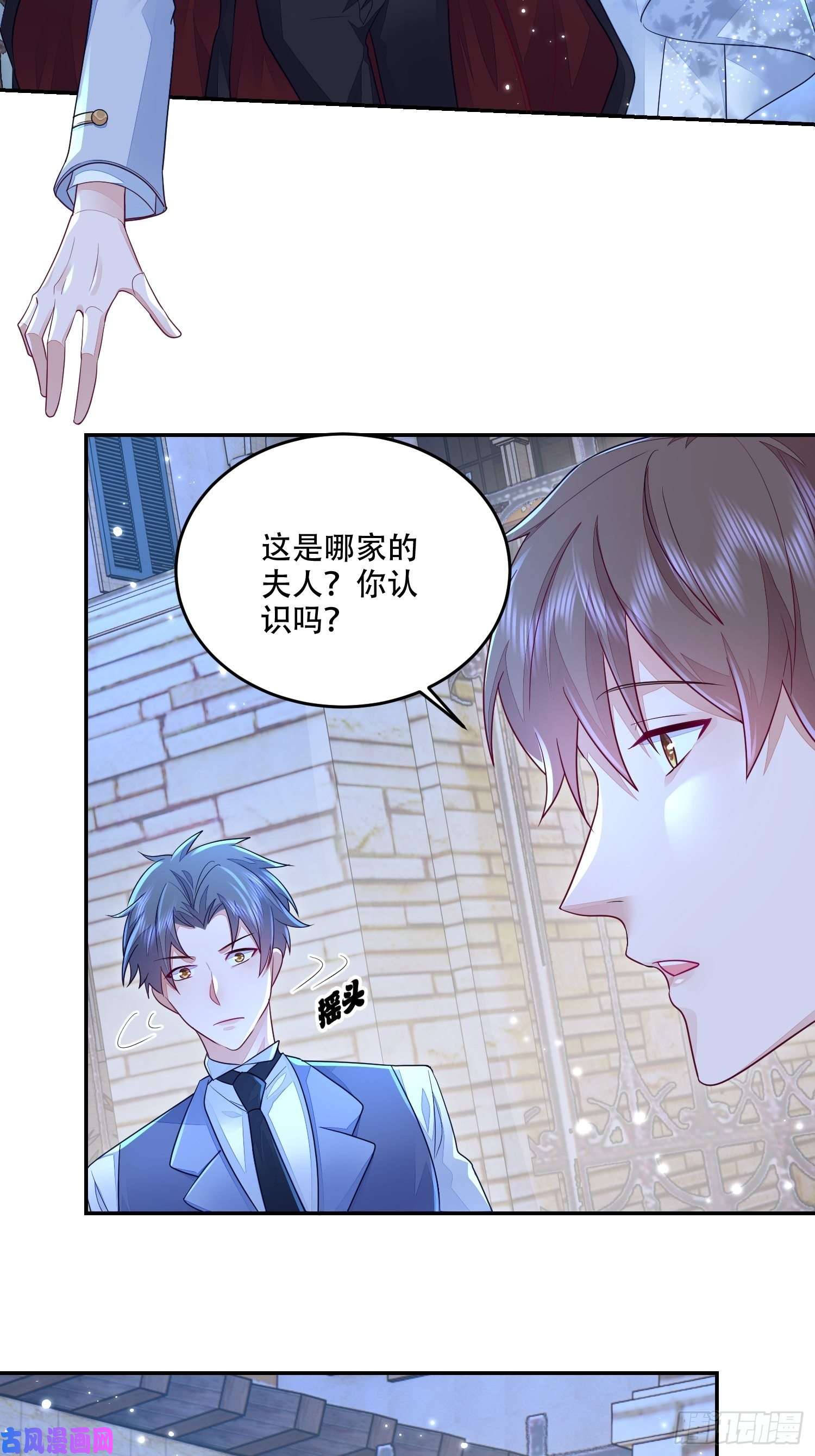 无常4843号第20话