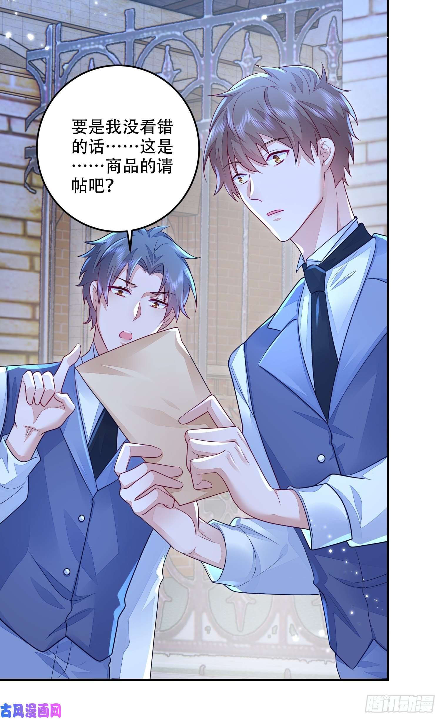 无常4843号第20话