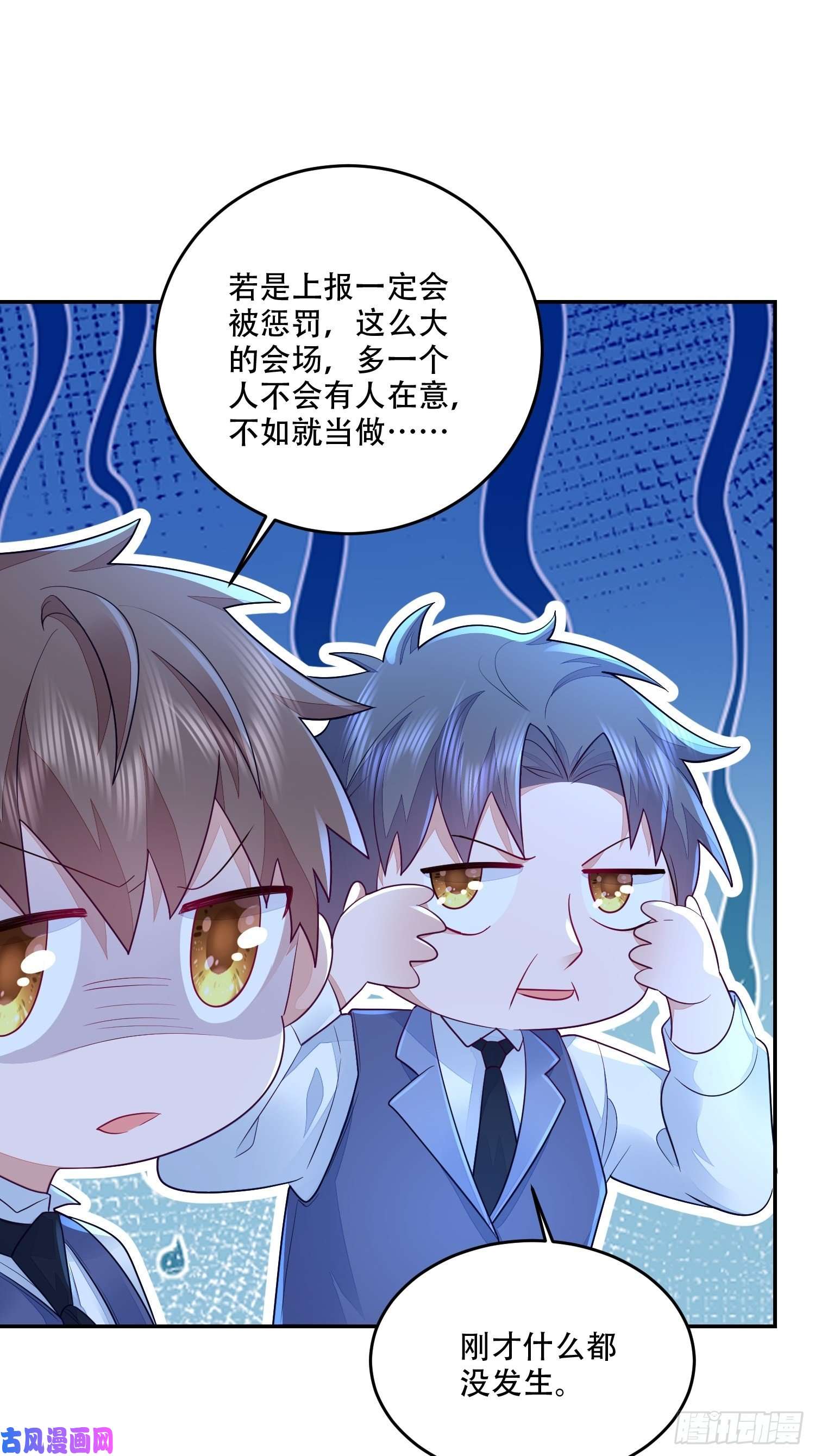 无常4843号第20话