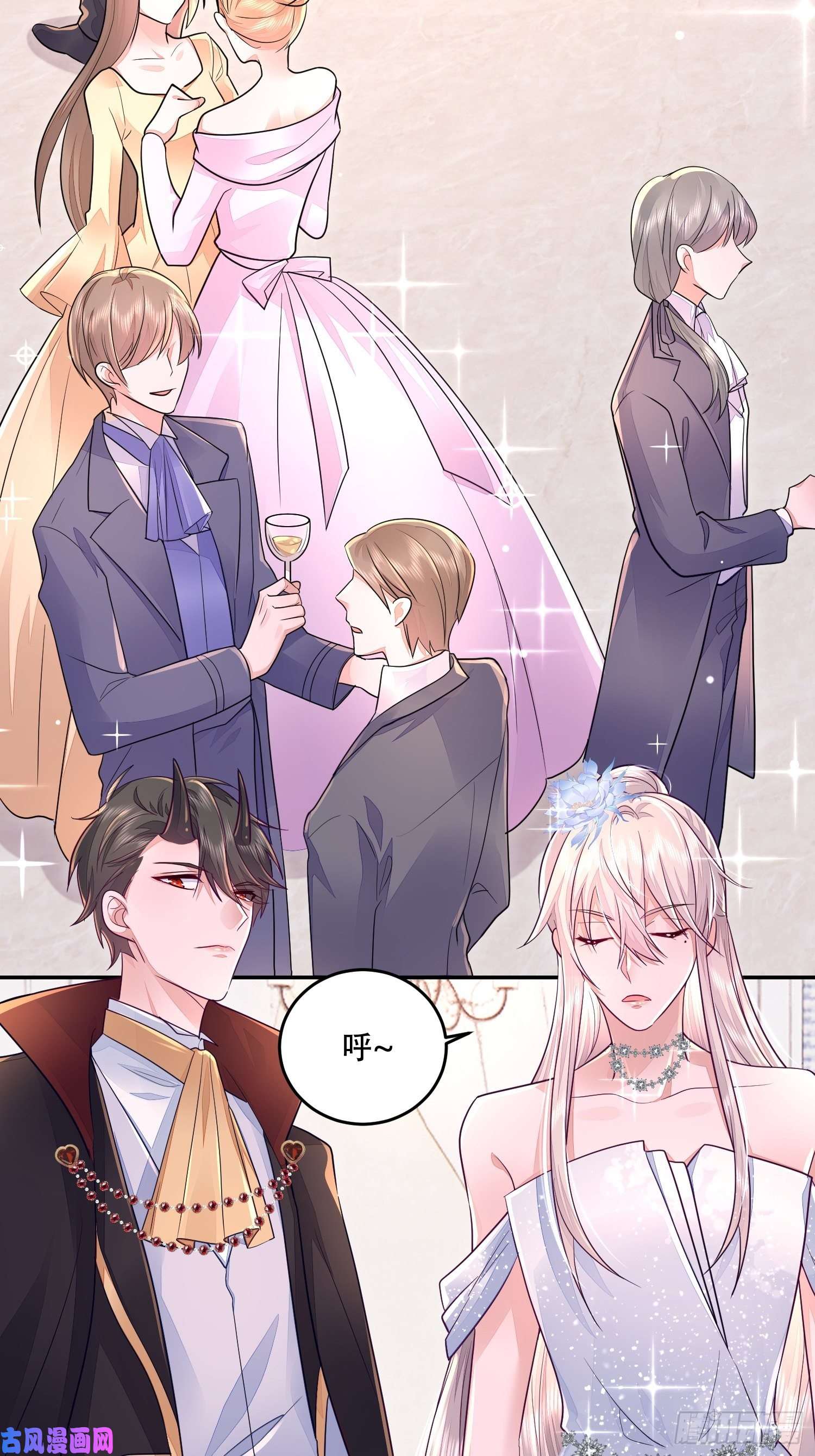 无常4843号第20话