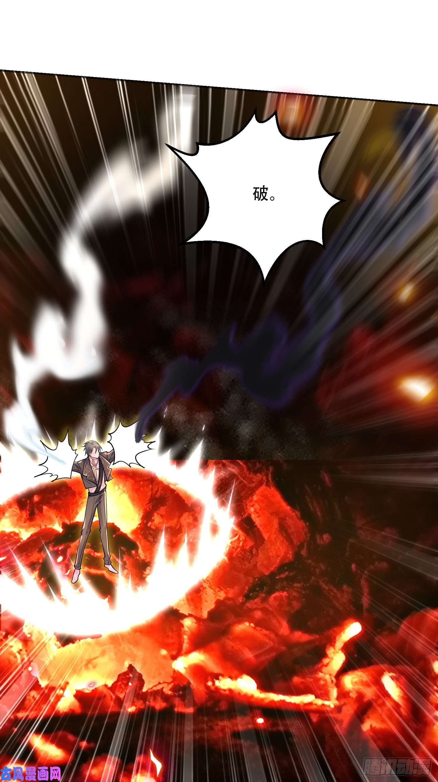 无常4843号第20话