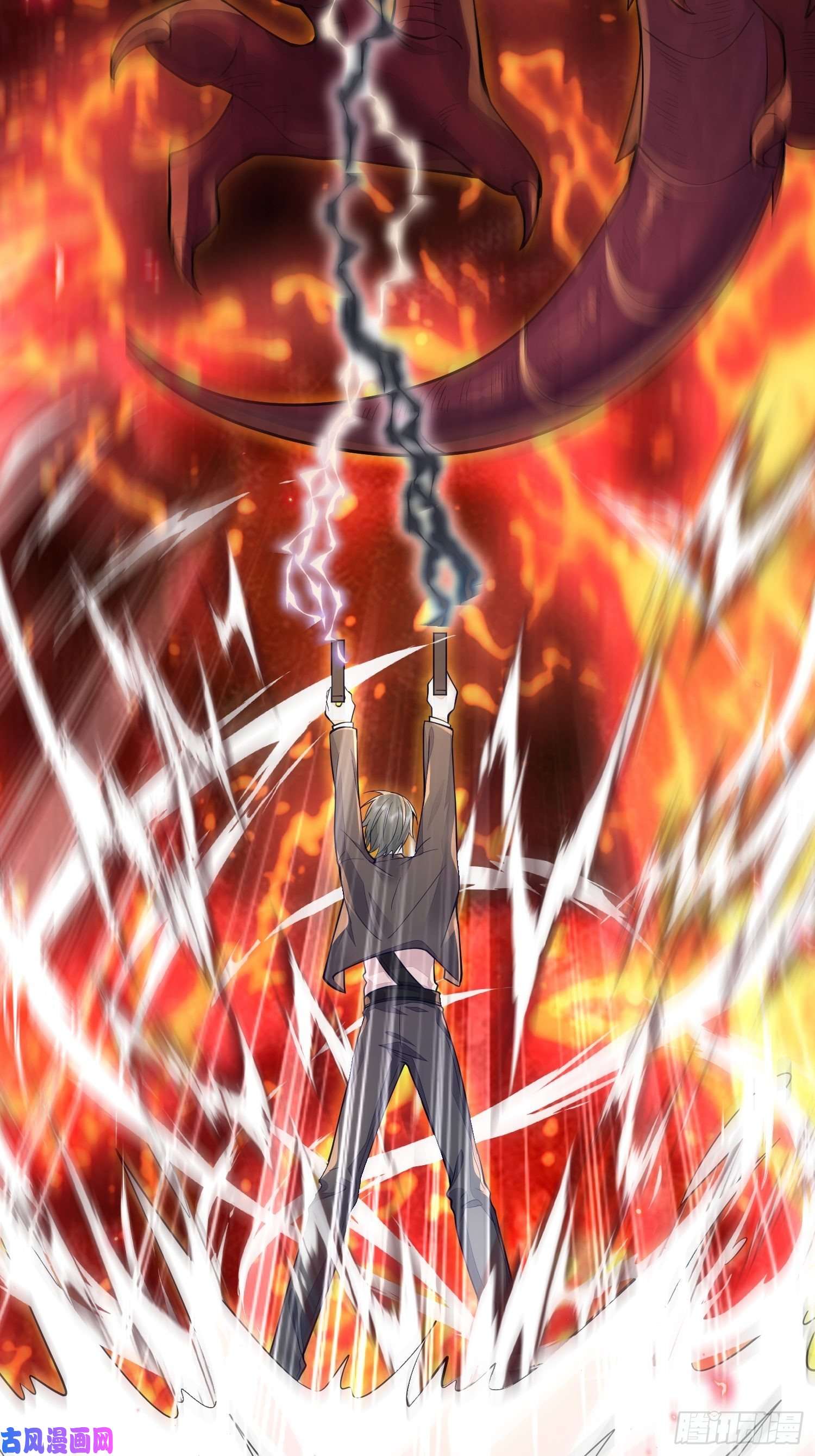 无常4843号第20话