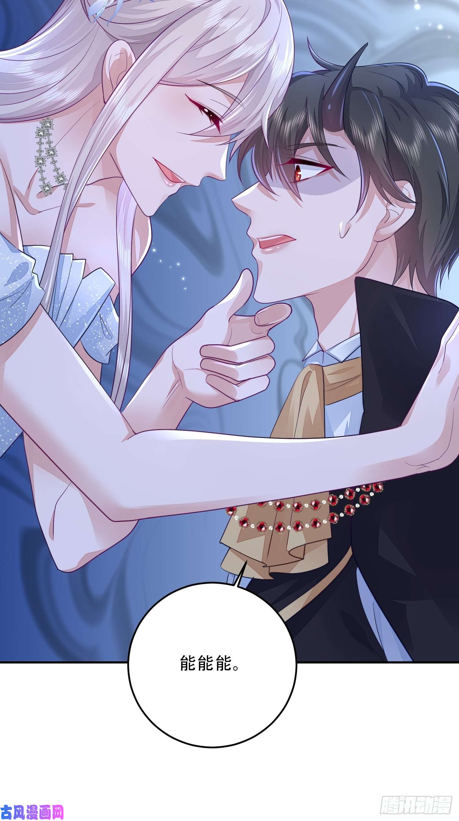 无常4843号第21话