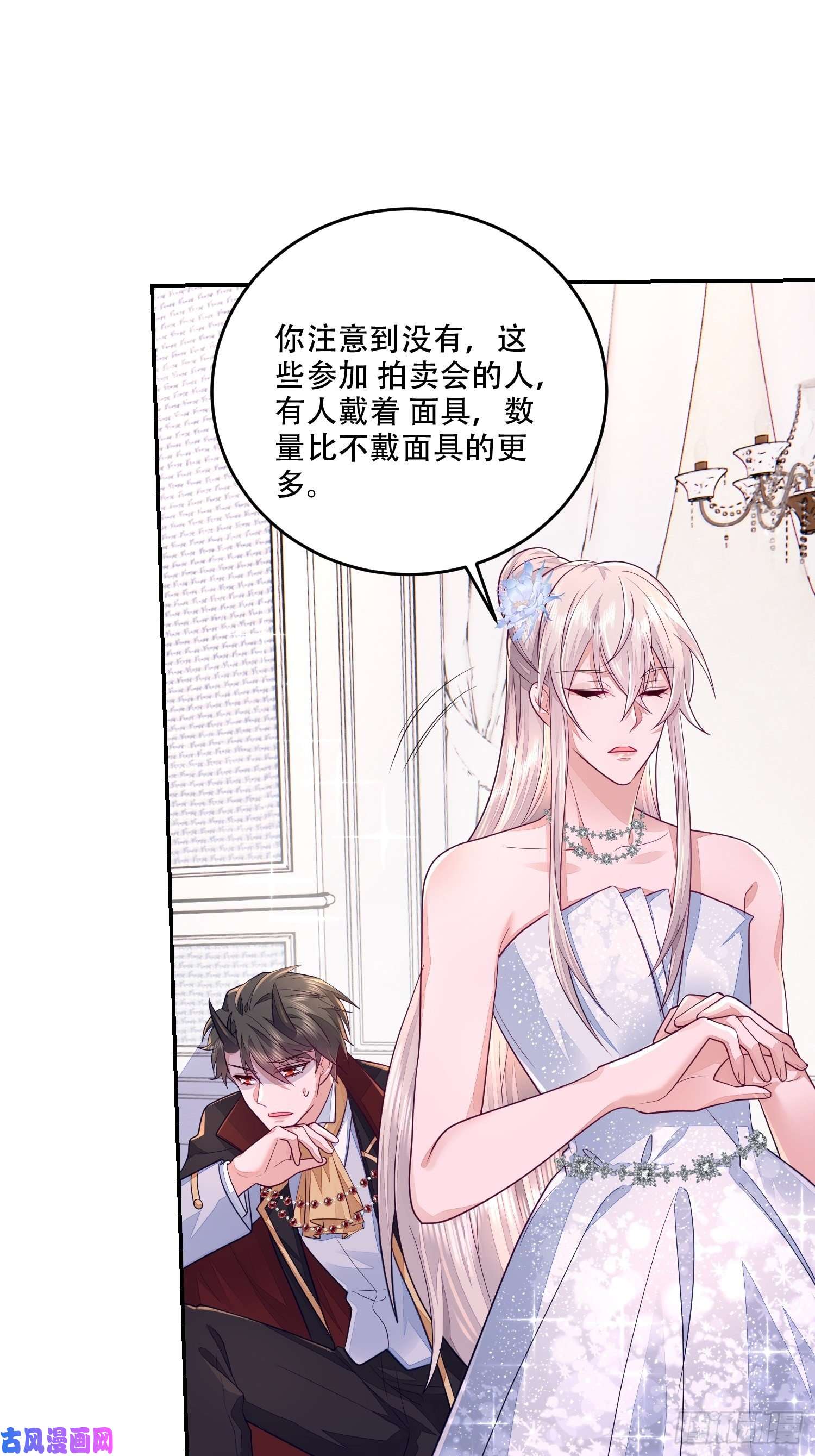 无常4843号第21话