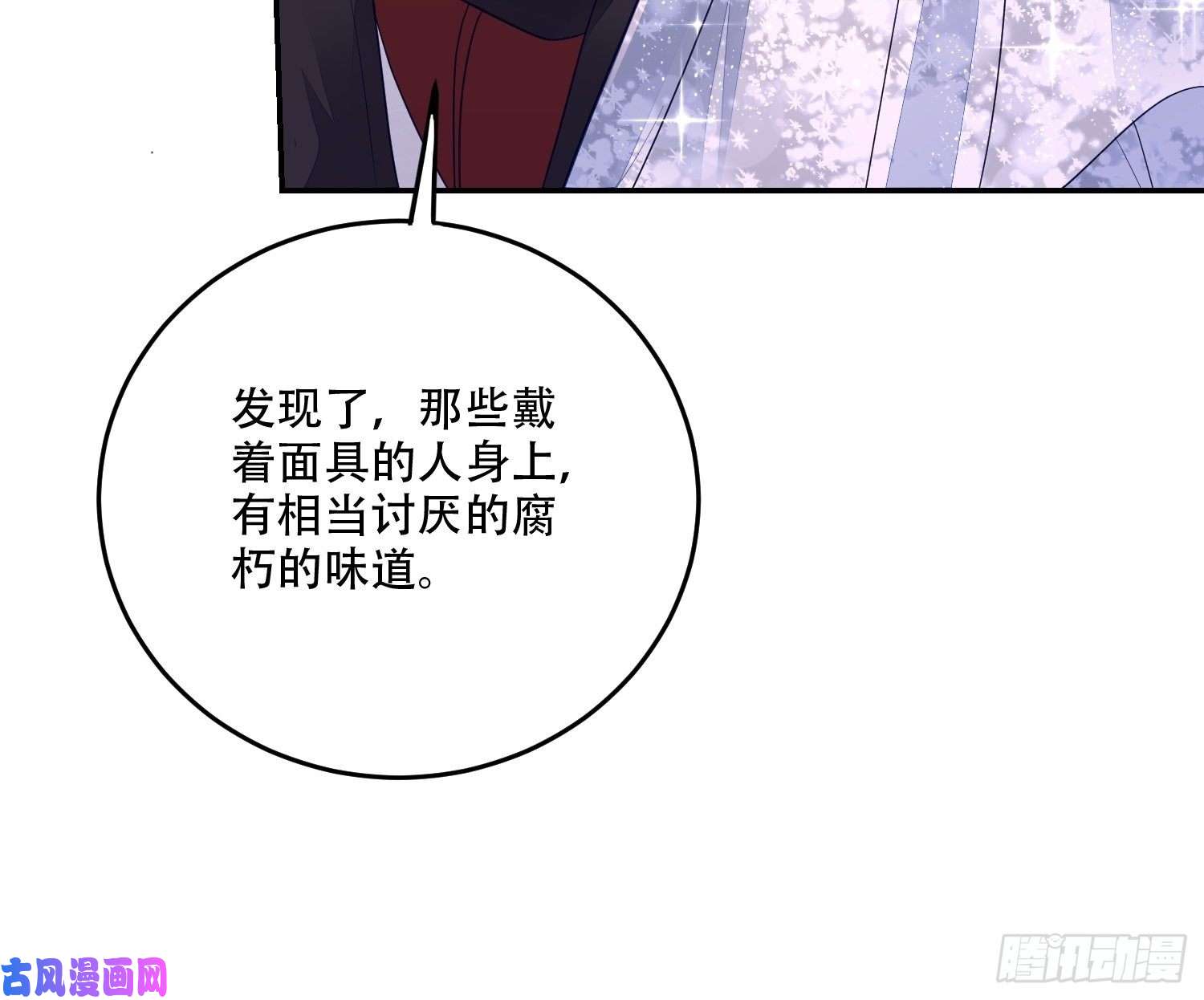 无常4843号第21话