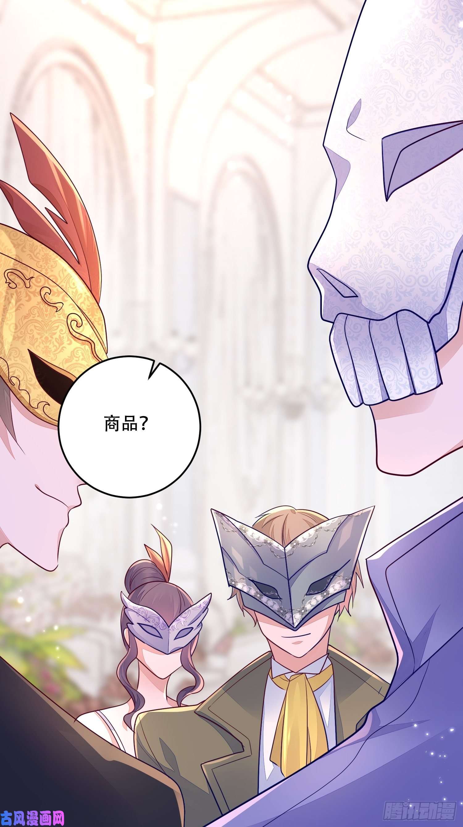 无常4843号第21话
