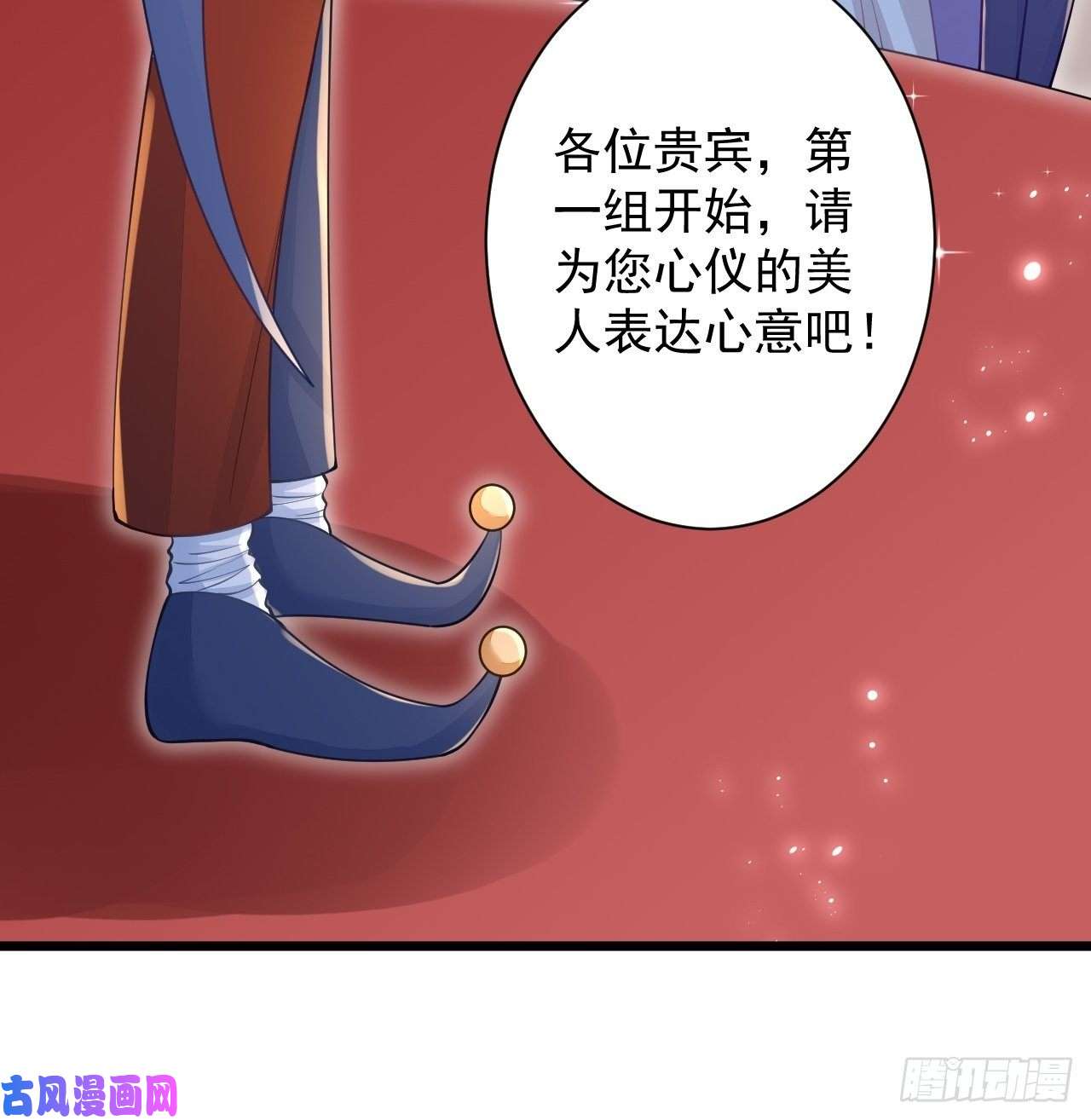 无常4843号第21话