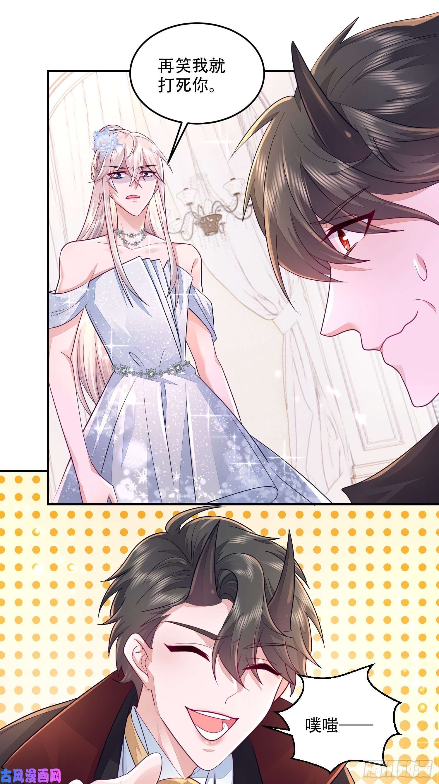 无常4843号第21话