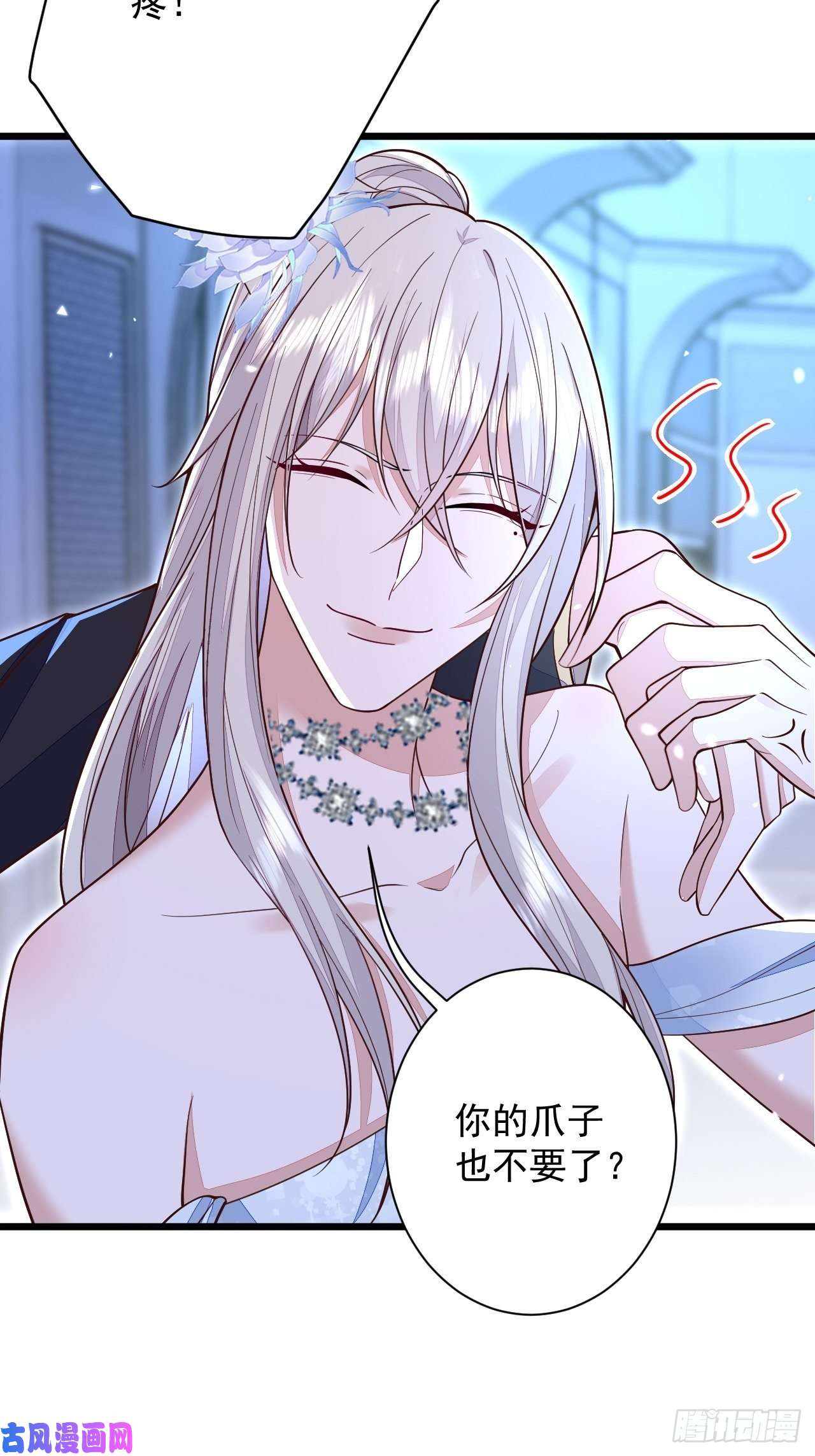 无常4843号第22话
