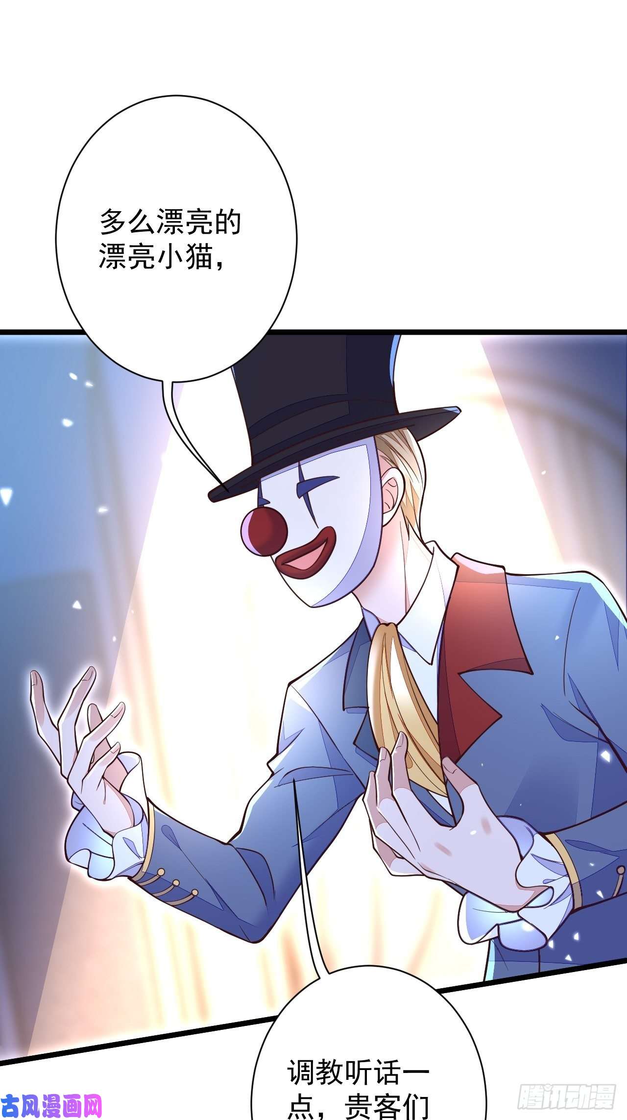 无常4843号第22话
