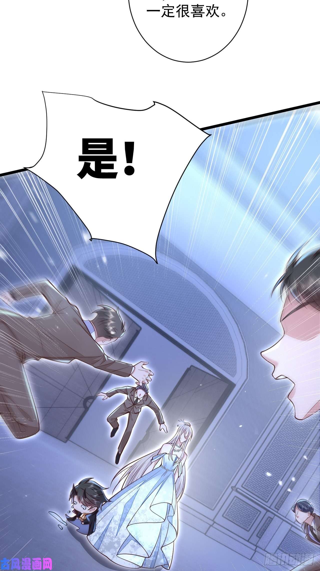 无常4843号第22话
