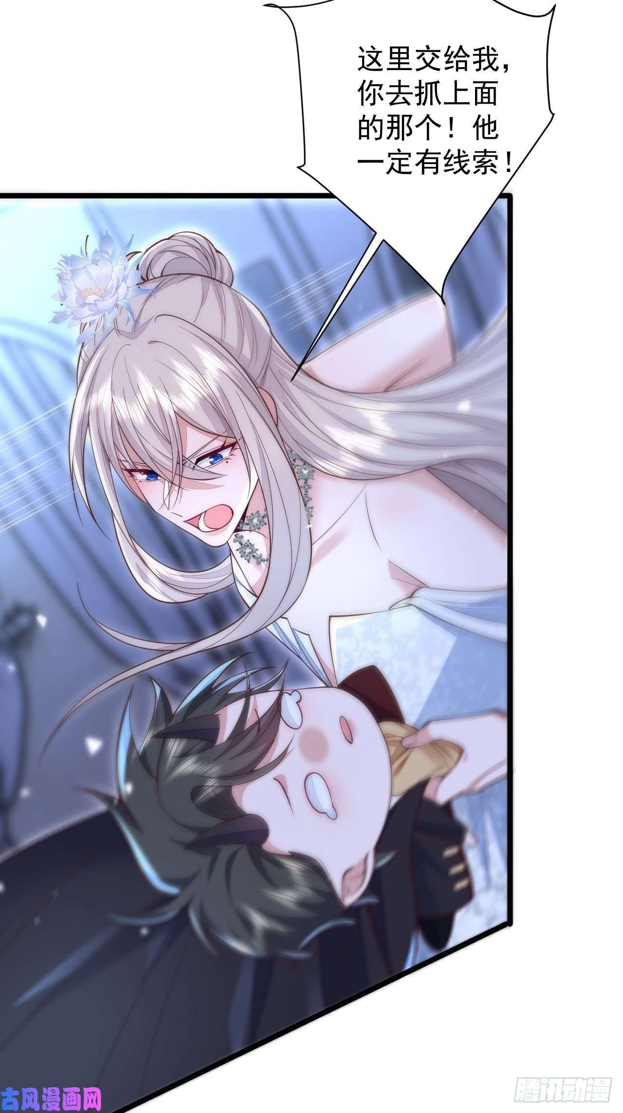 无常4843号第22话