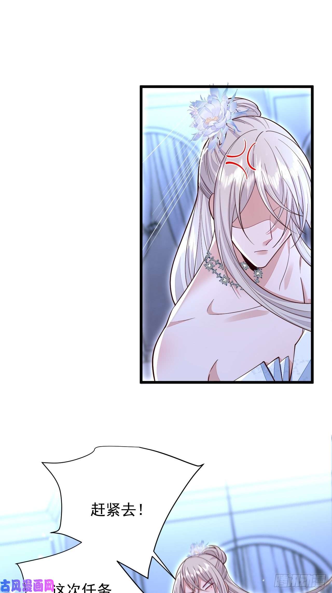 无常4843号第22话