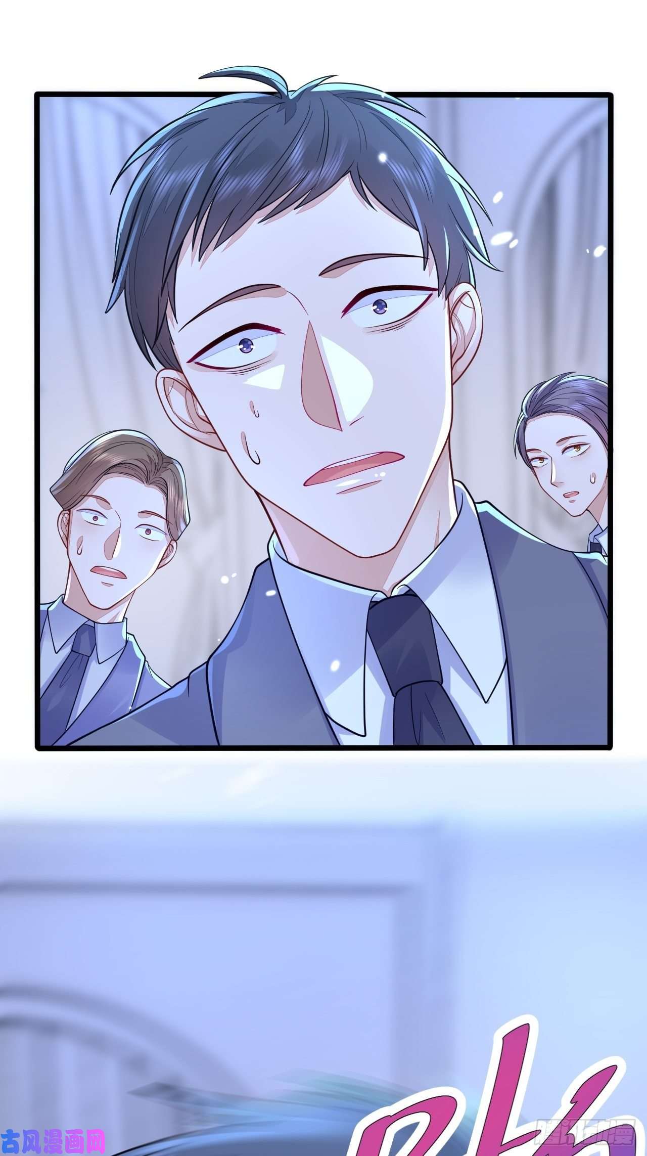 无常4843号第22话