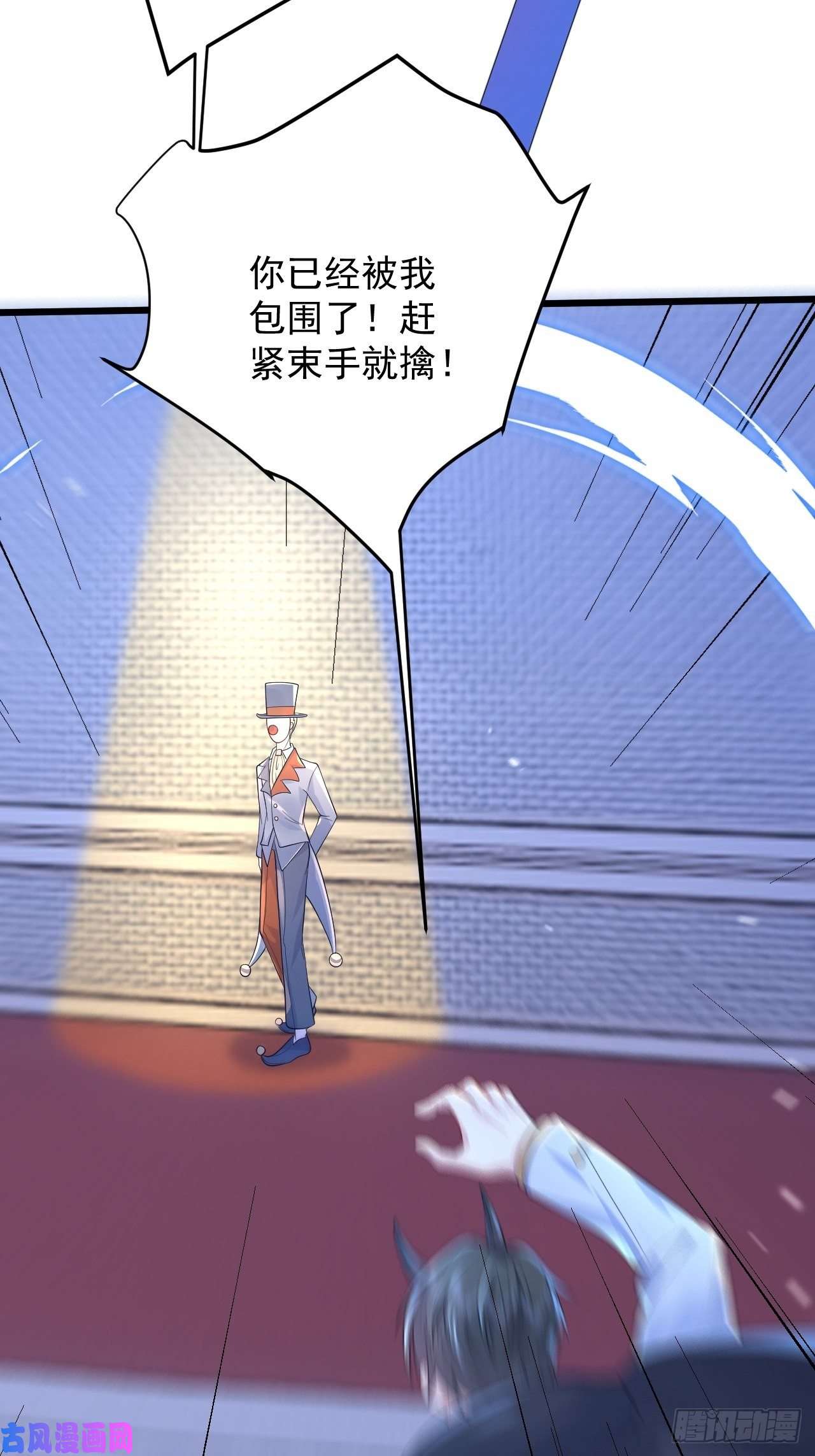 无常4843号第22话