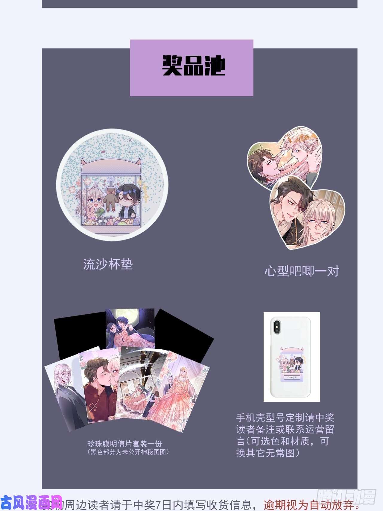 无常4843号第22话