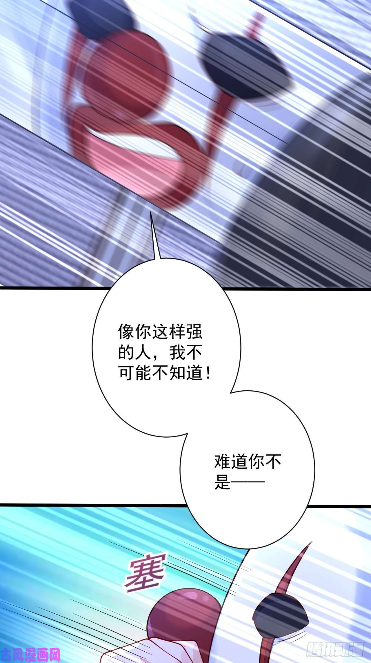 无常4843号第23话
