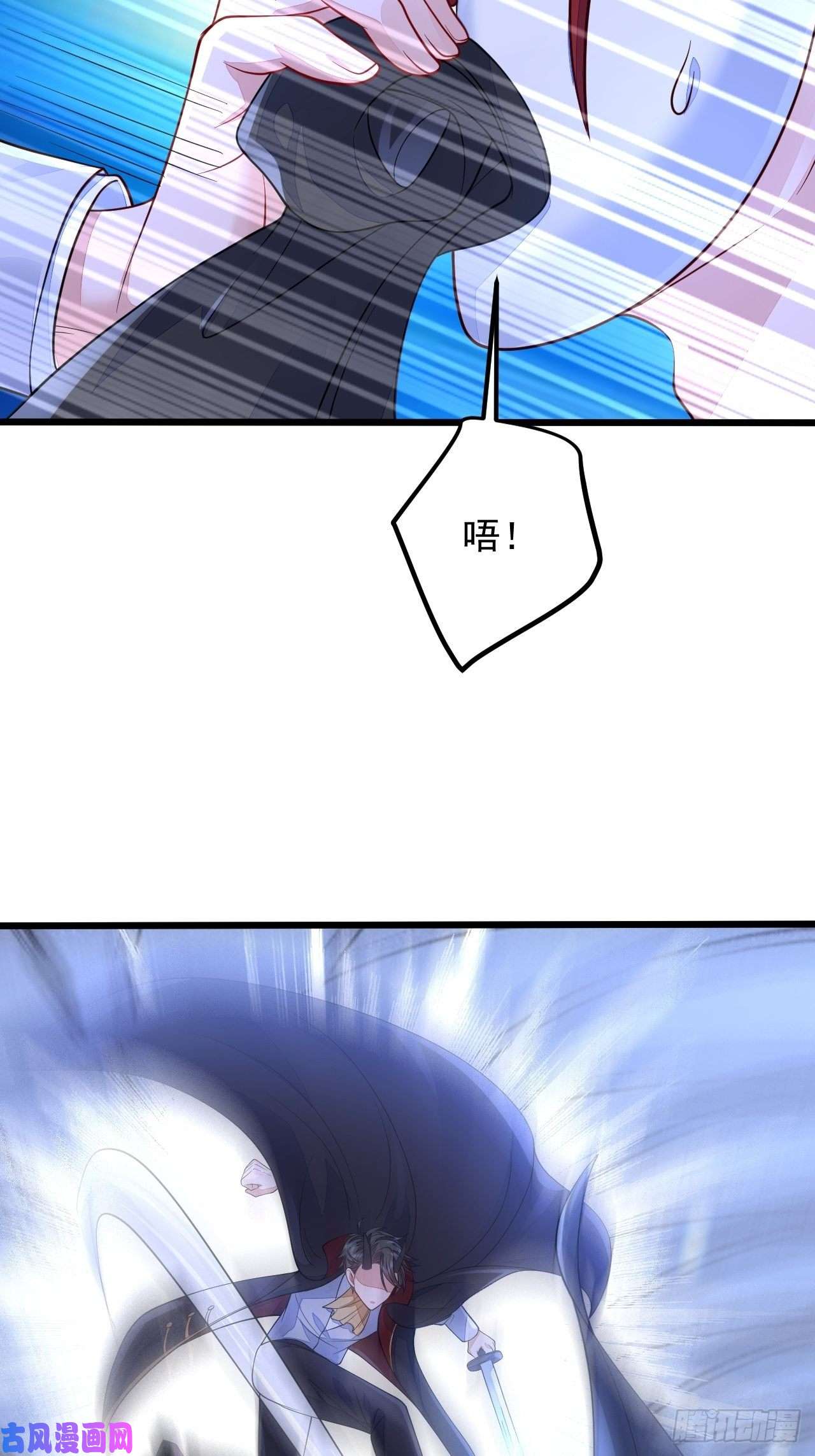无常4843号第23话