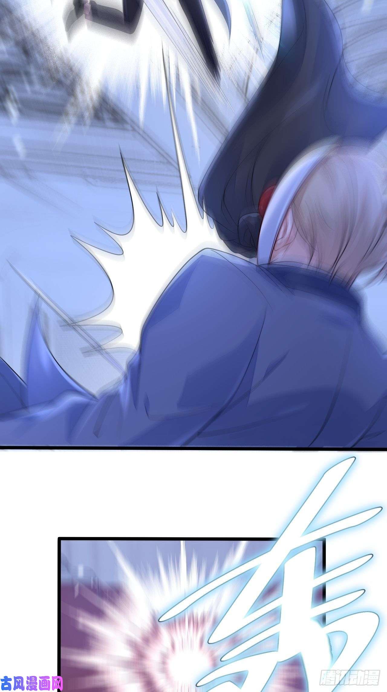 无常4843号第23话