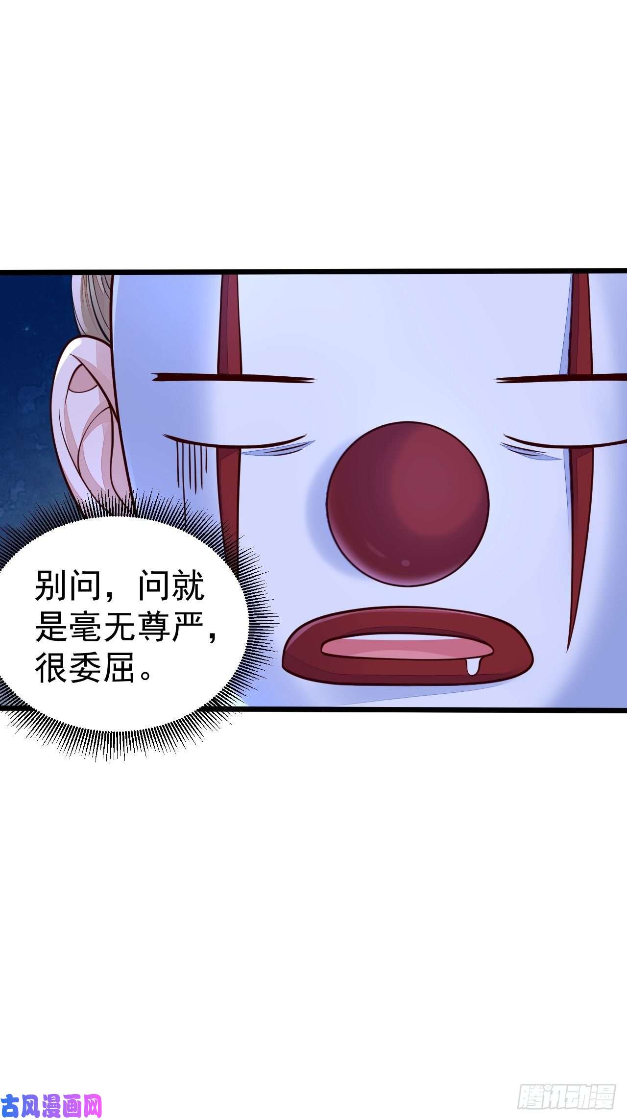无常4843号第23话
