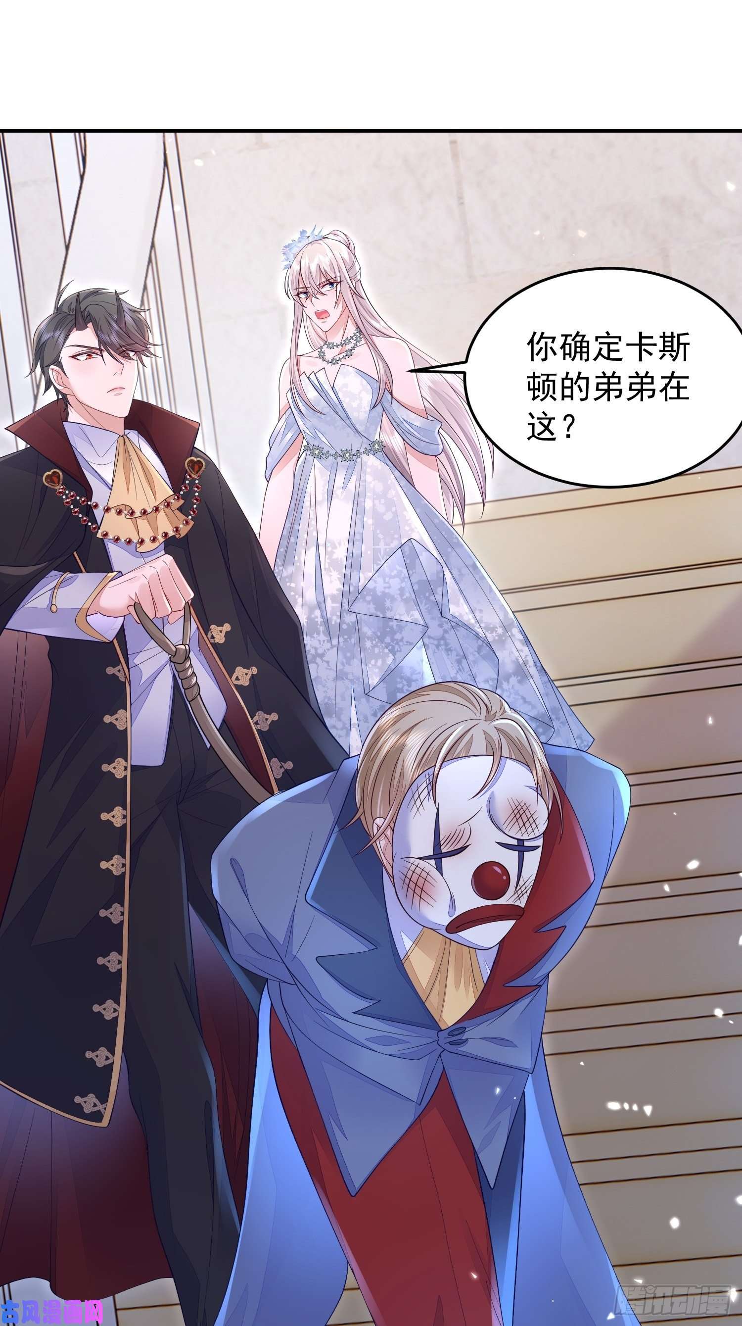 无常4843号第23话