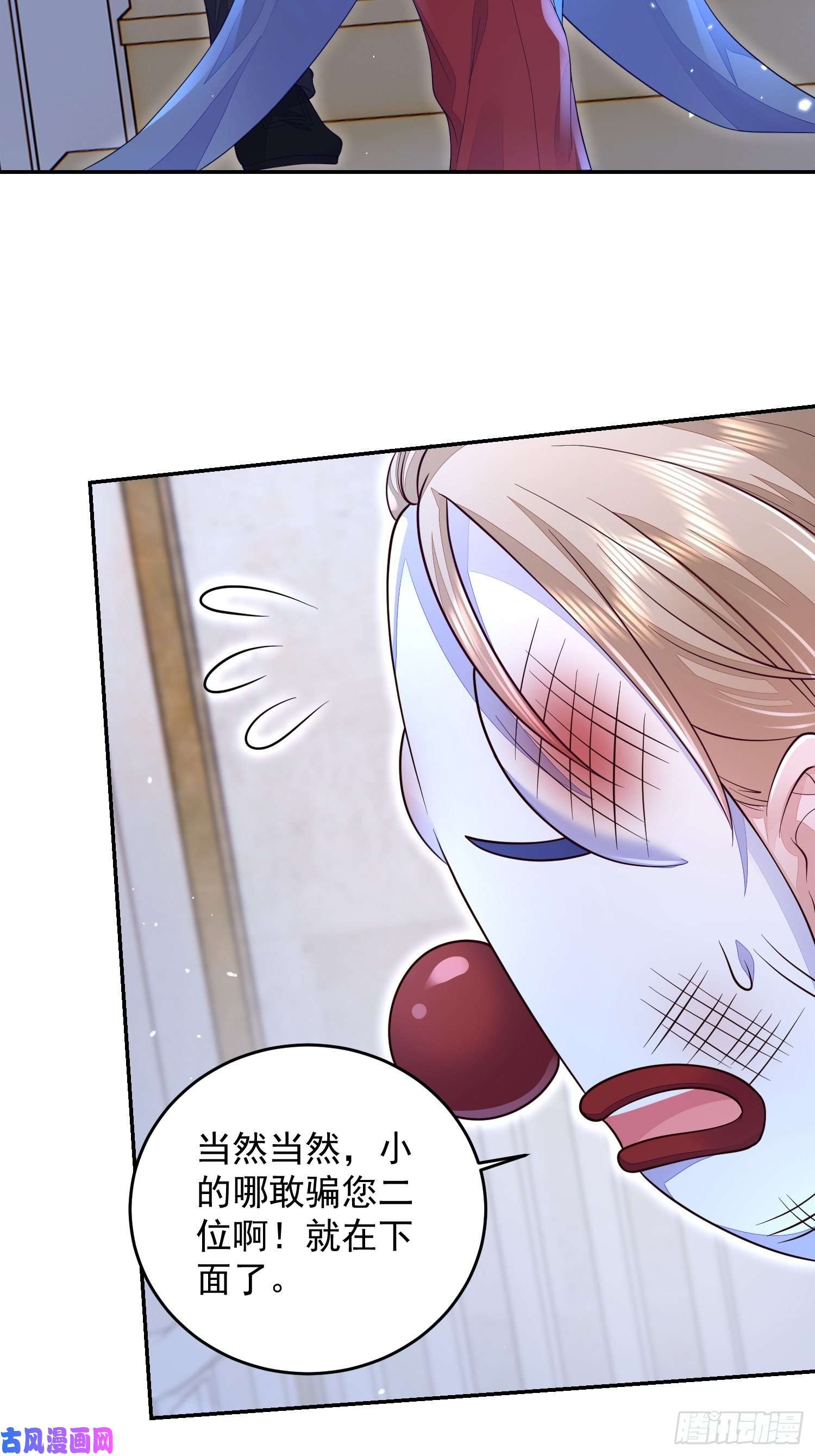 无常4843号第23话